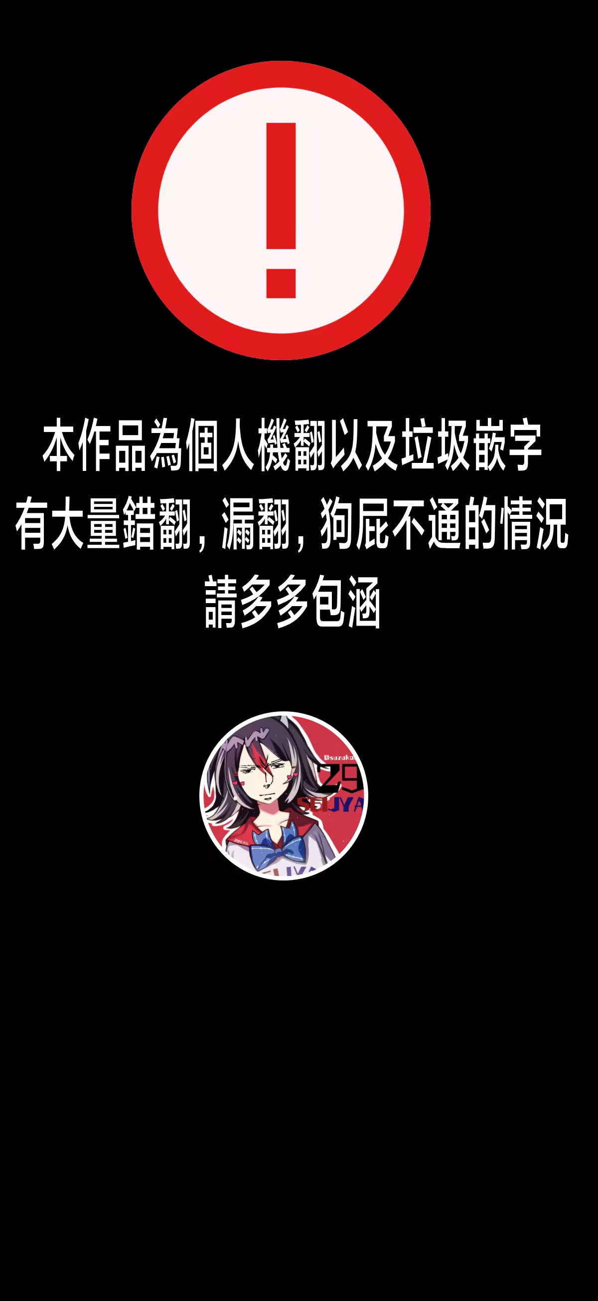 Oshiego to Hatsukoi no Yari Naoshi page 2 full