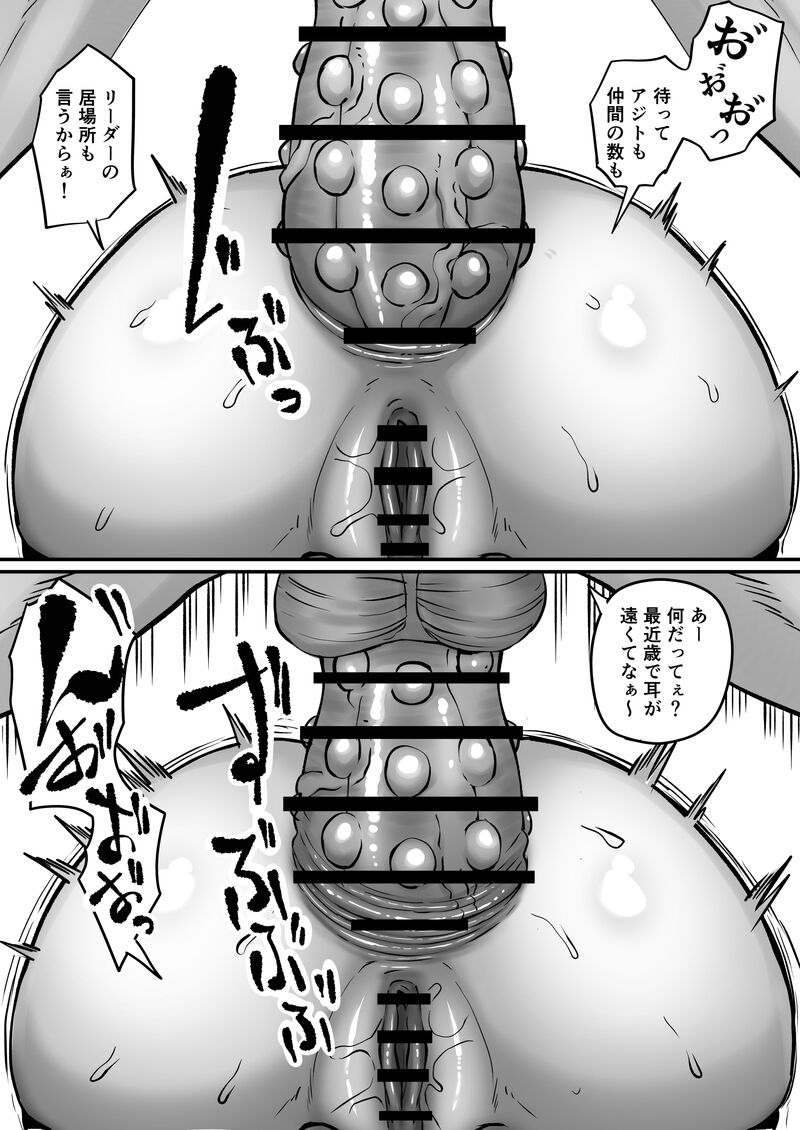 Shiriana Benjo Lee √B page 2 full