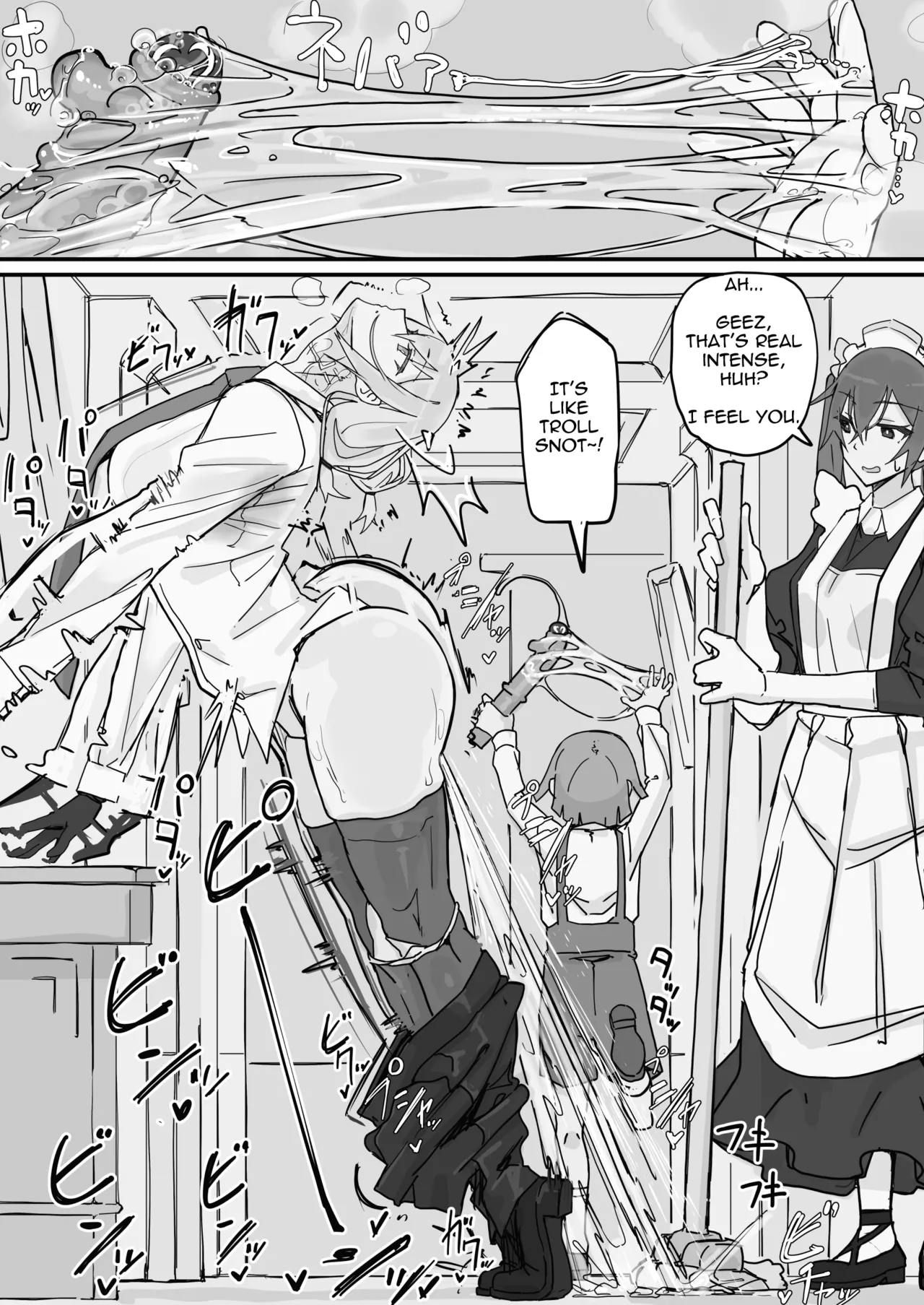 Kanjou Seigen Maid  2 page 4 full