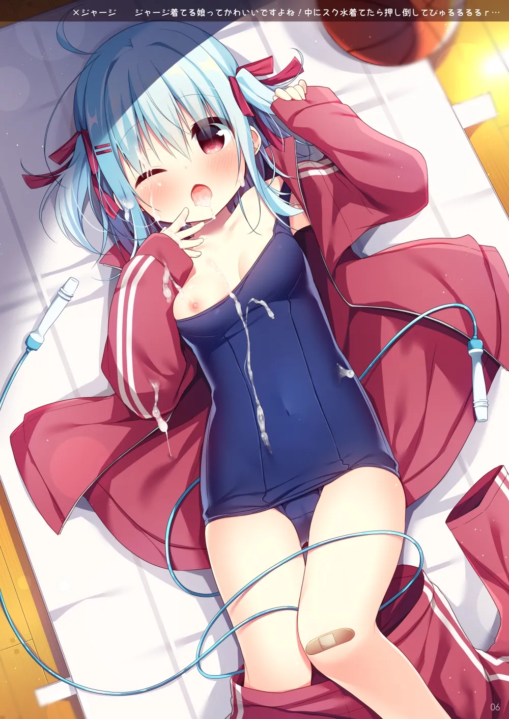 SKMZMIXⅡ page 5 full