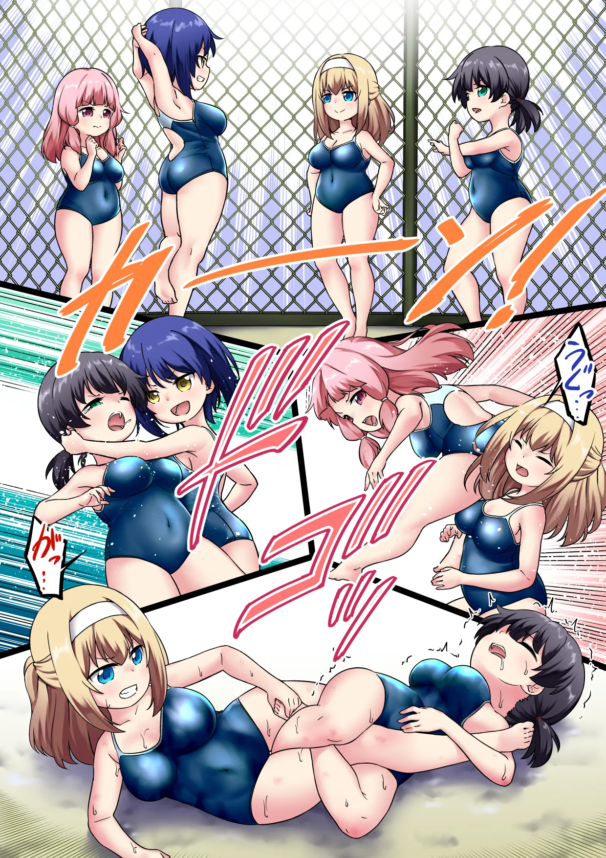学校で女子プロレス! 全員失神失禁 試合後百合えっち暴力編 page 1 full