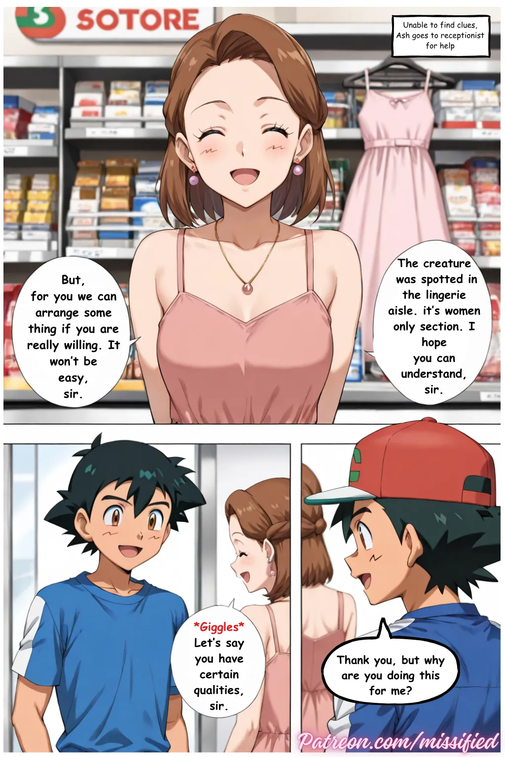 Bitchy Ashley - Chapter 1.3 page 3 full