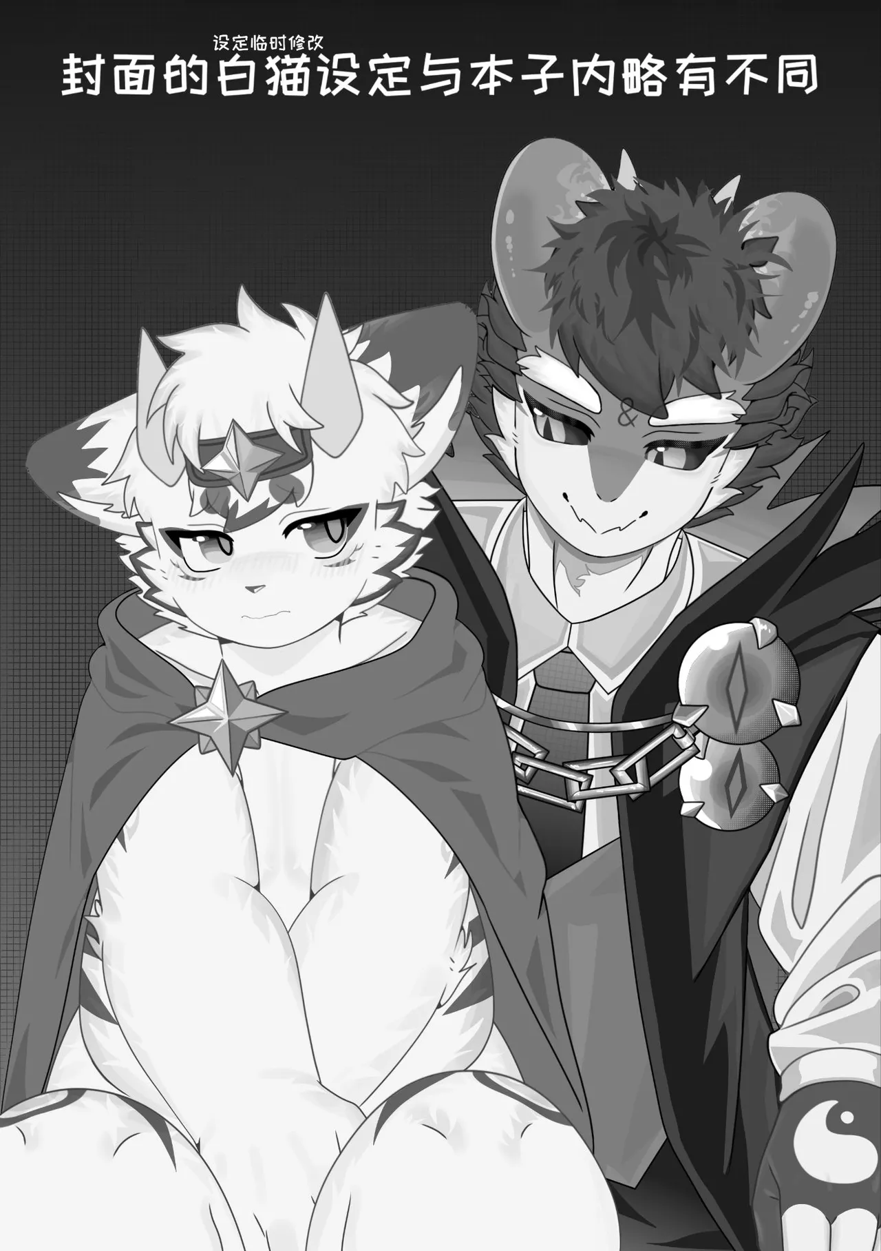 The Hero's Unwillingness to Become the Demon King's Sex Toy page 2 full