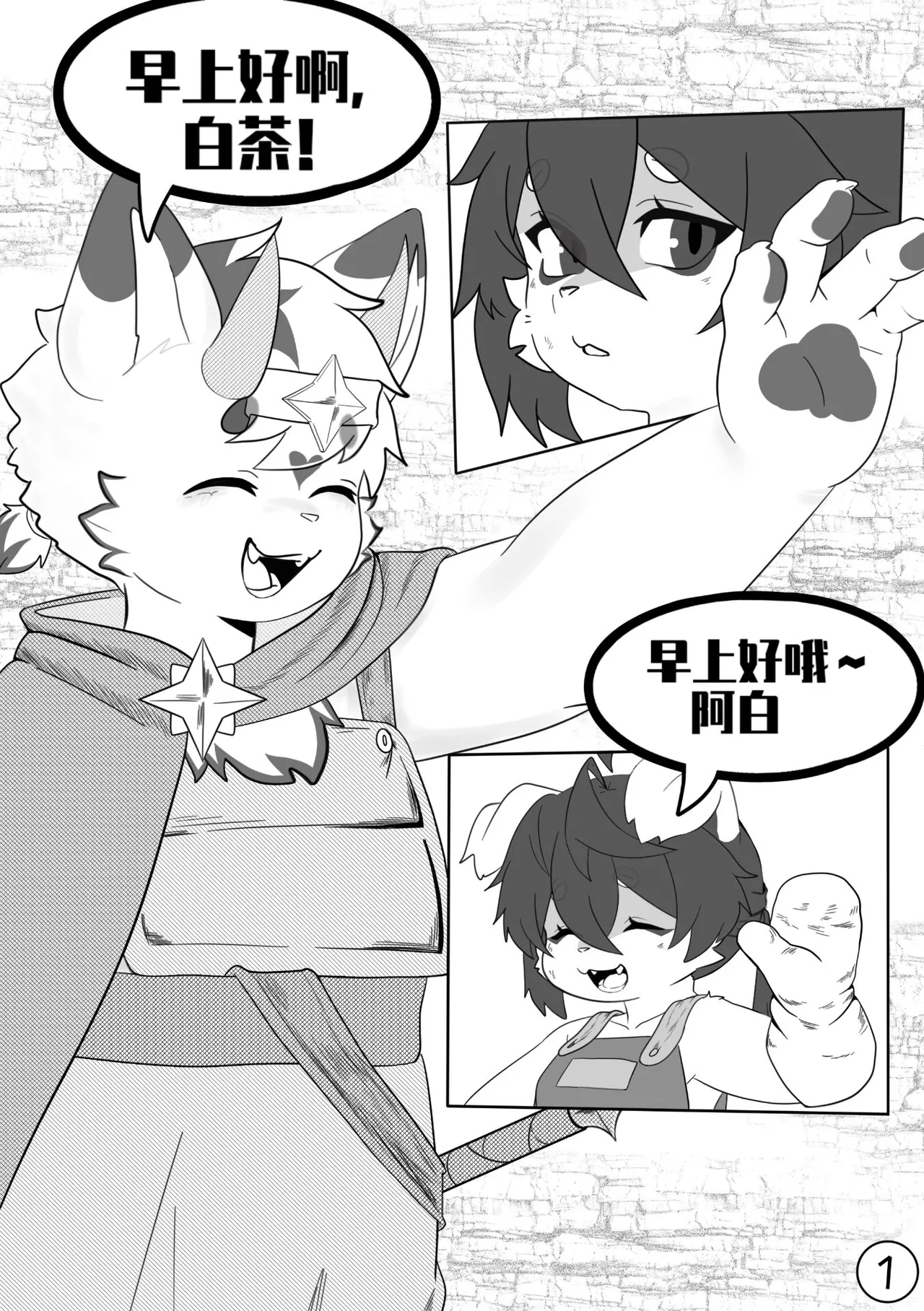 The Hero's Unwillingness to Become the Demon King's Sex Toy page 4 full