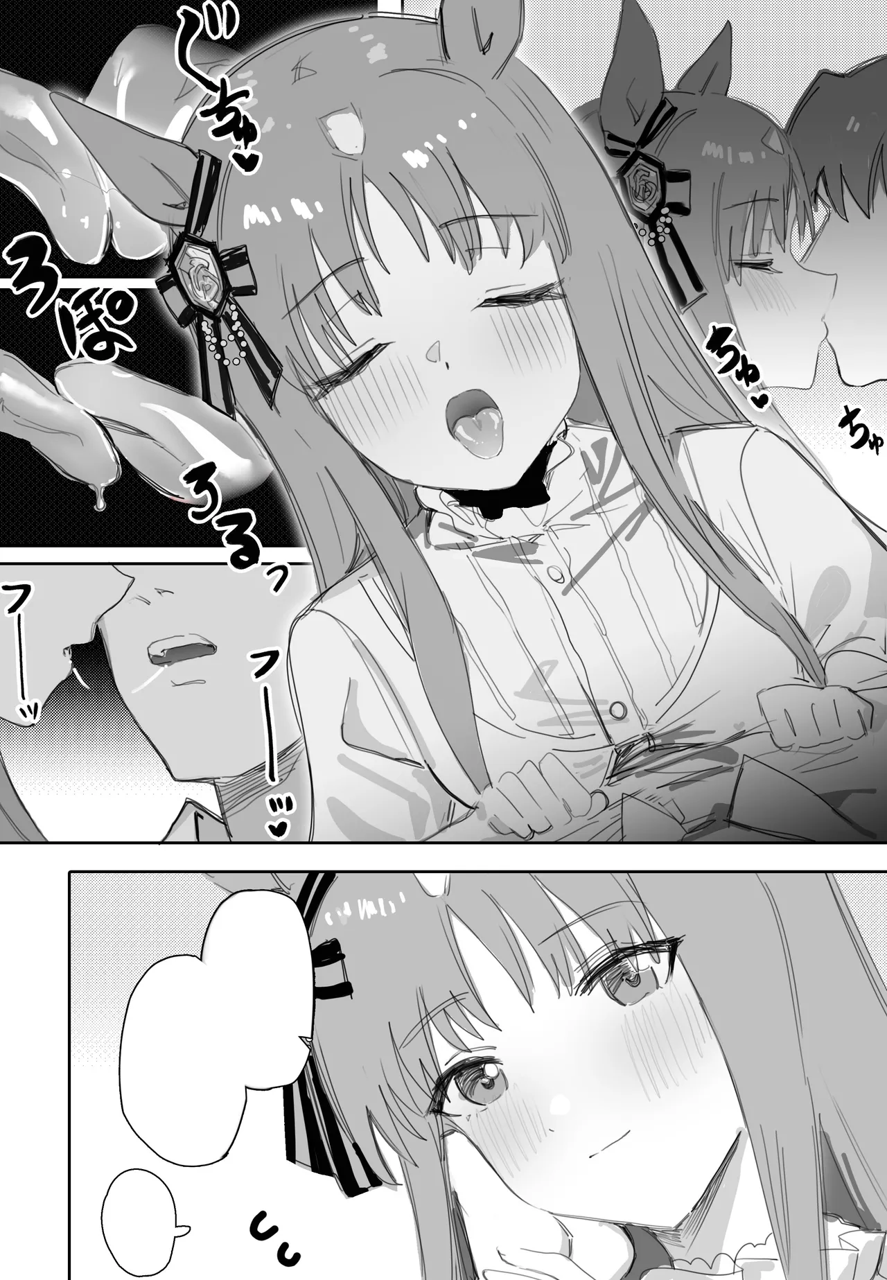 grass wonder page 6 full