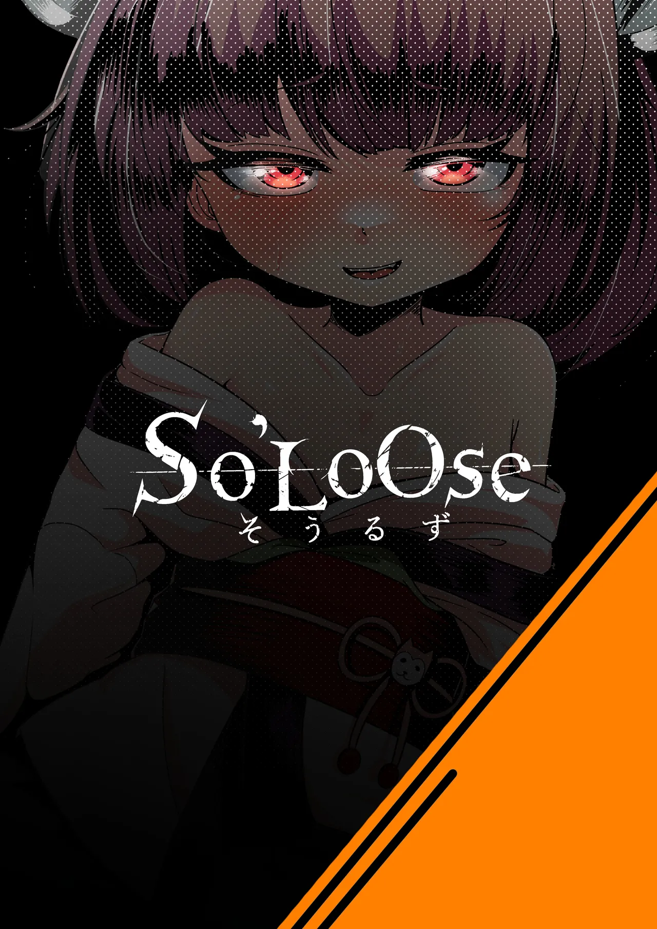 Skirt no Nakami Mitai desuka? page 8 full