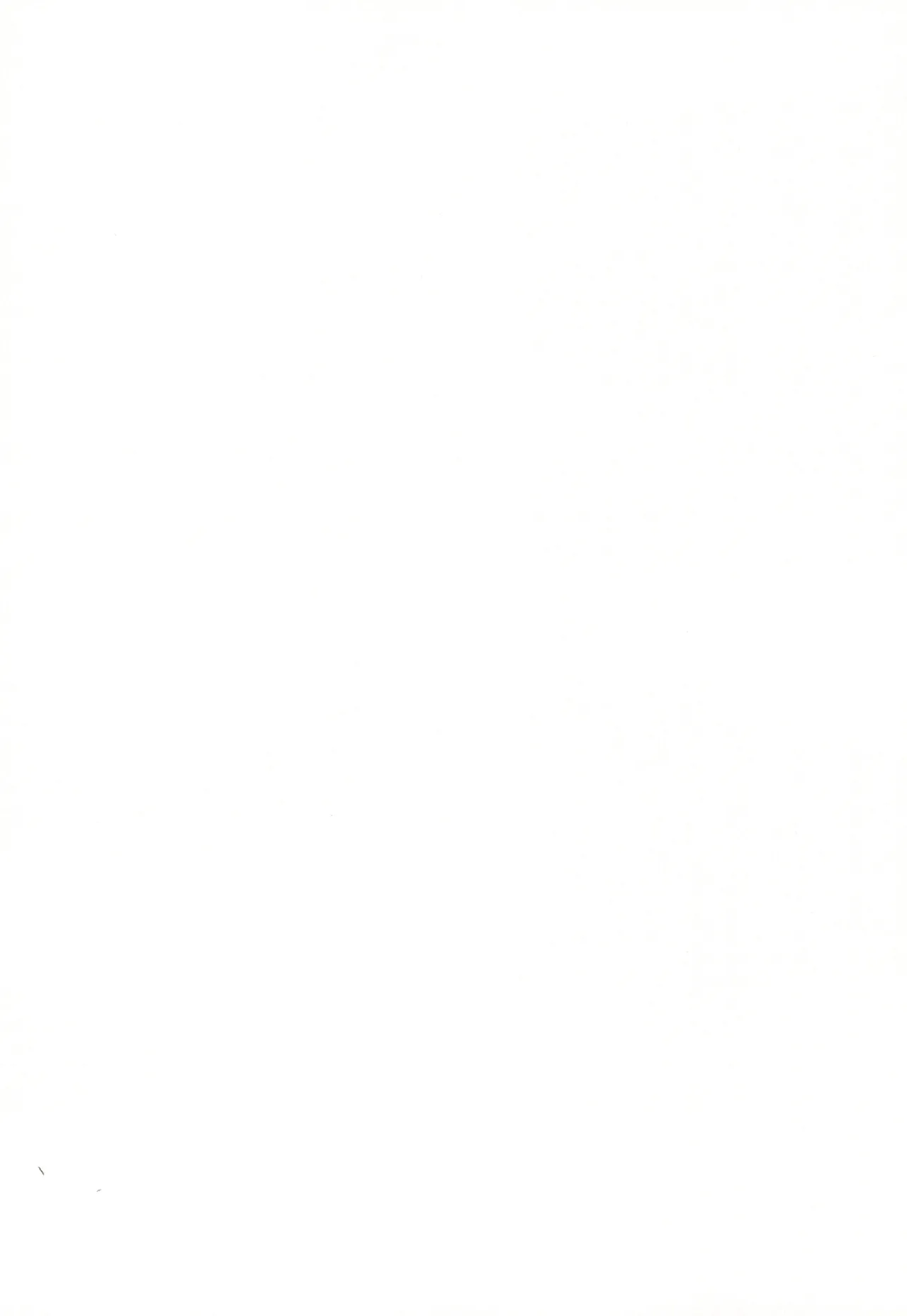 Kyou mo Watashi wa Tsuitenai page 2 full