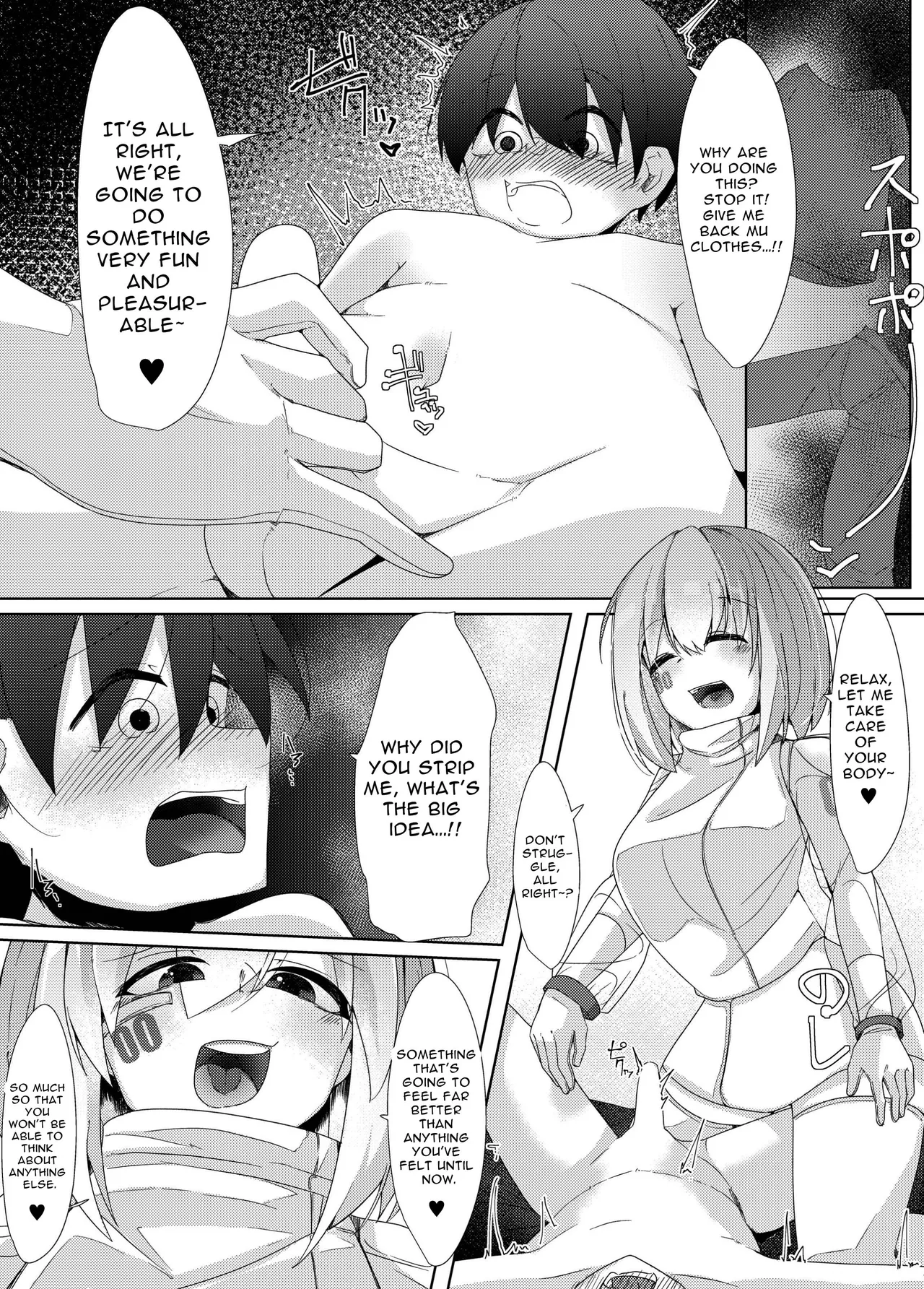 Kajiyou Android ga Hakensaki no Shota-kun o Chouzetsu Tekoki de Choukyou suru Hanashi | Dispatched Household Android Sexually Trains A Shota With Extreme Handjobs page 7 full