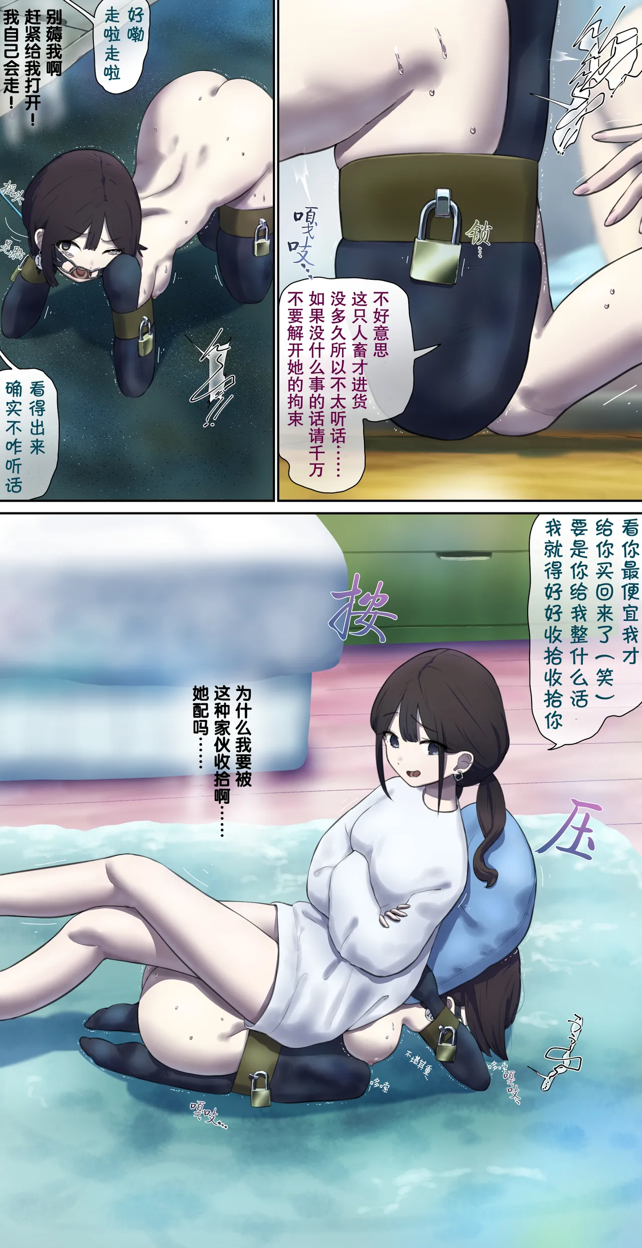 Volunteer for pet human livestock sales promotion event page 5 full