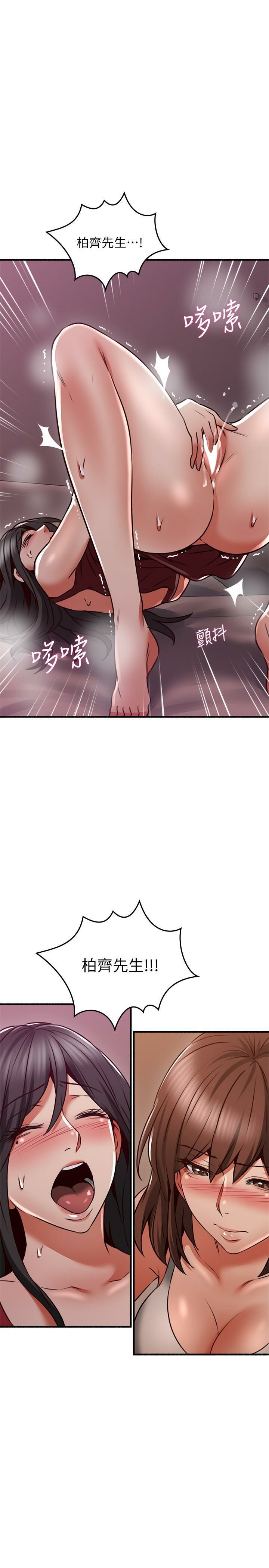 Soothe Me 52-60 page 4 full