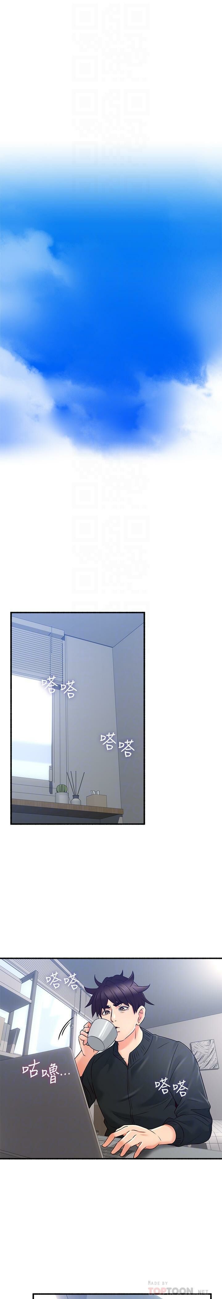 Soothe Me 52-60 page 6 full