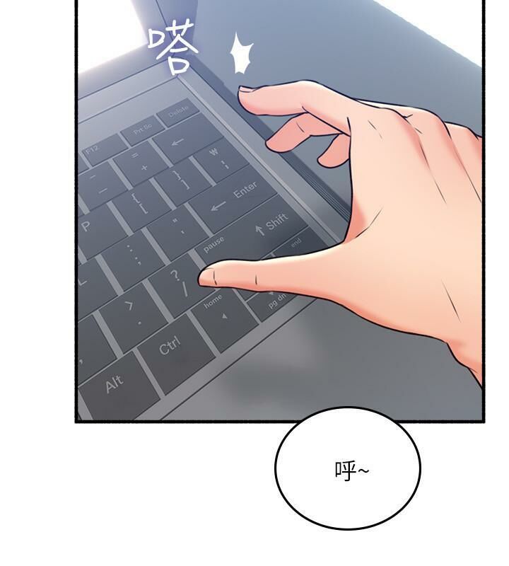 Soothe Me 52-60 page 7 full