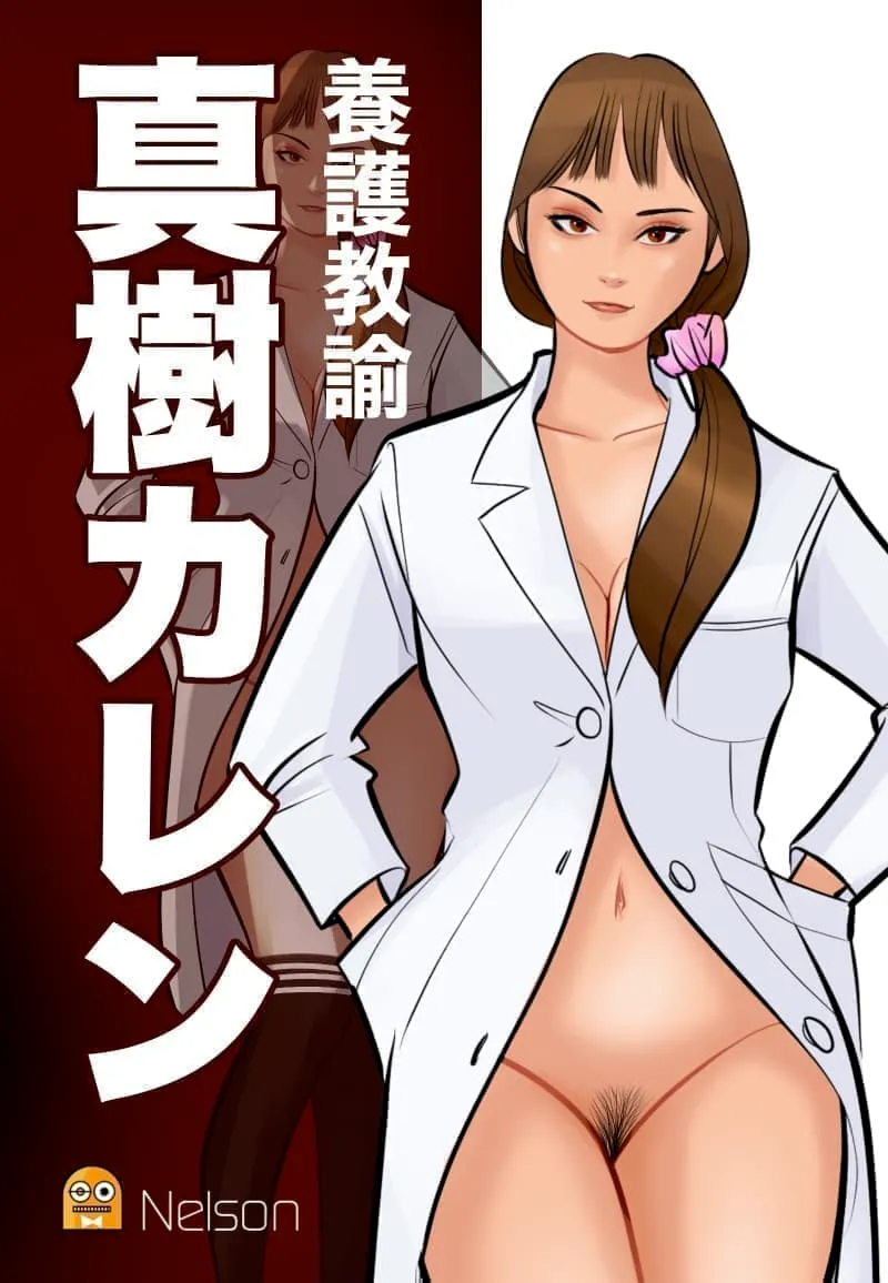 れっつ・ぱーりー page 1 full