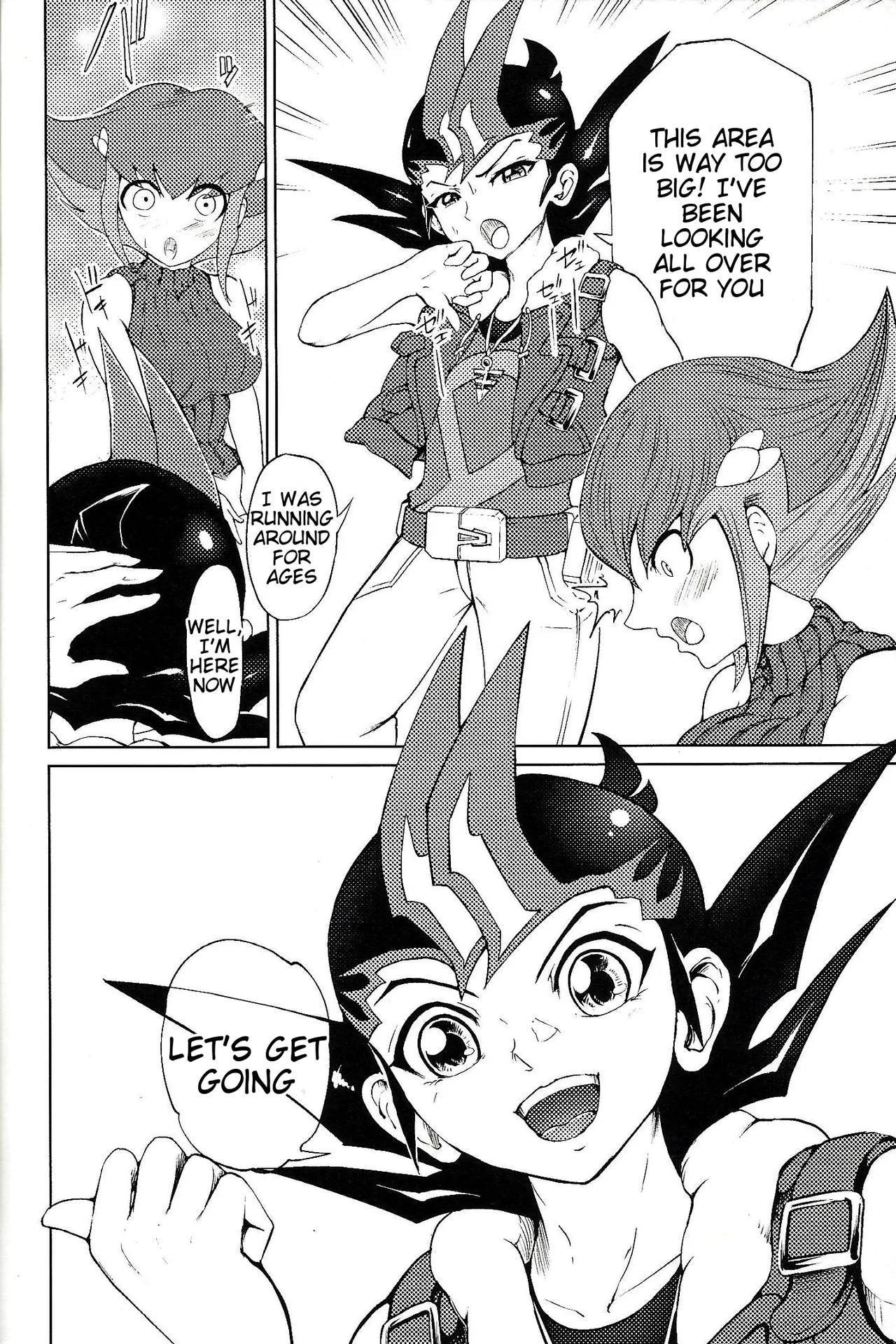 Ore ga katta ndakara ore no tame ni wan to nake!! page 3 full