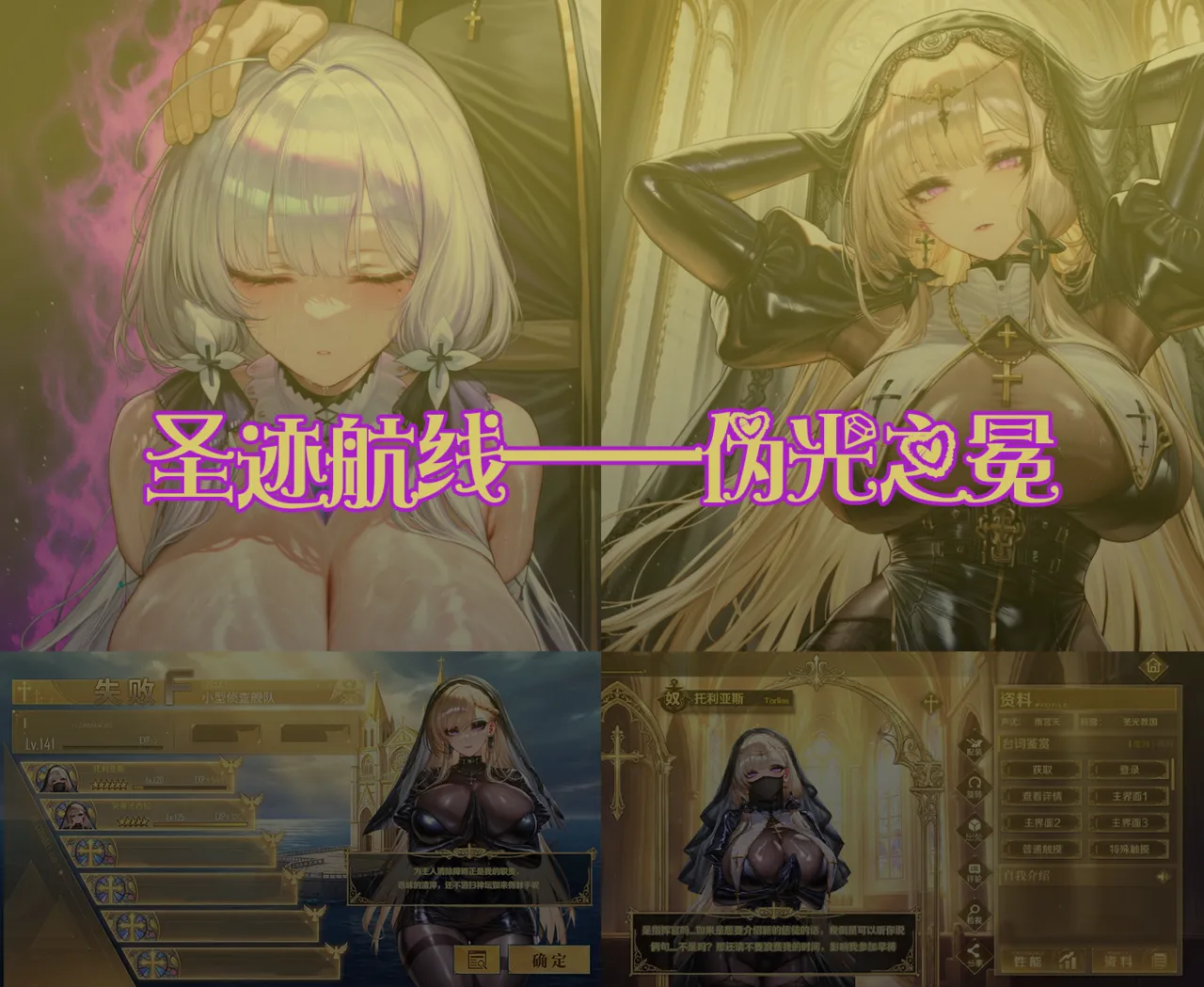 #アズールレーン 圣迹航线—伪光之冕 - qqqpppqpqpqp二号机的插畫 - pixiv page 1 full