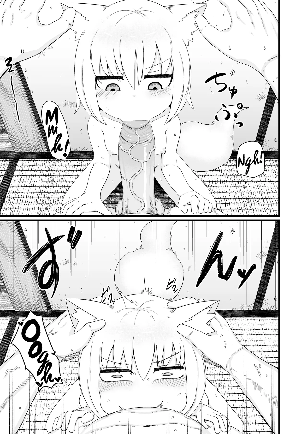 Loli Baba Okaa-san wa Oshi ni Yowai 7 | My Loli Baba Mama is Weak to my Advances 7 page 8 full