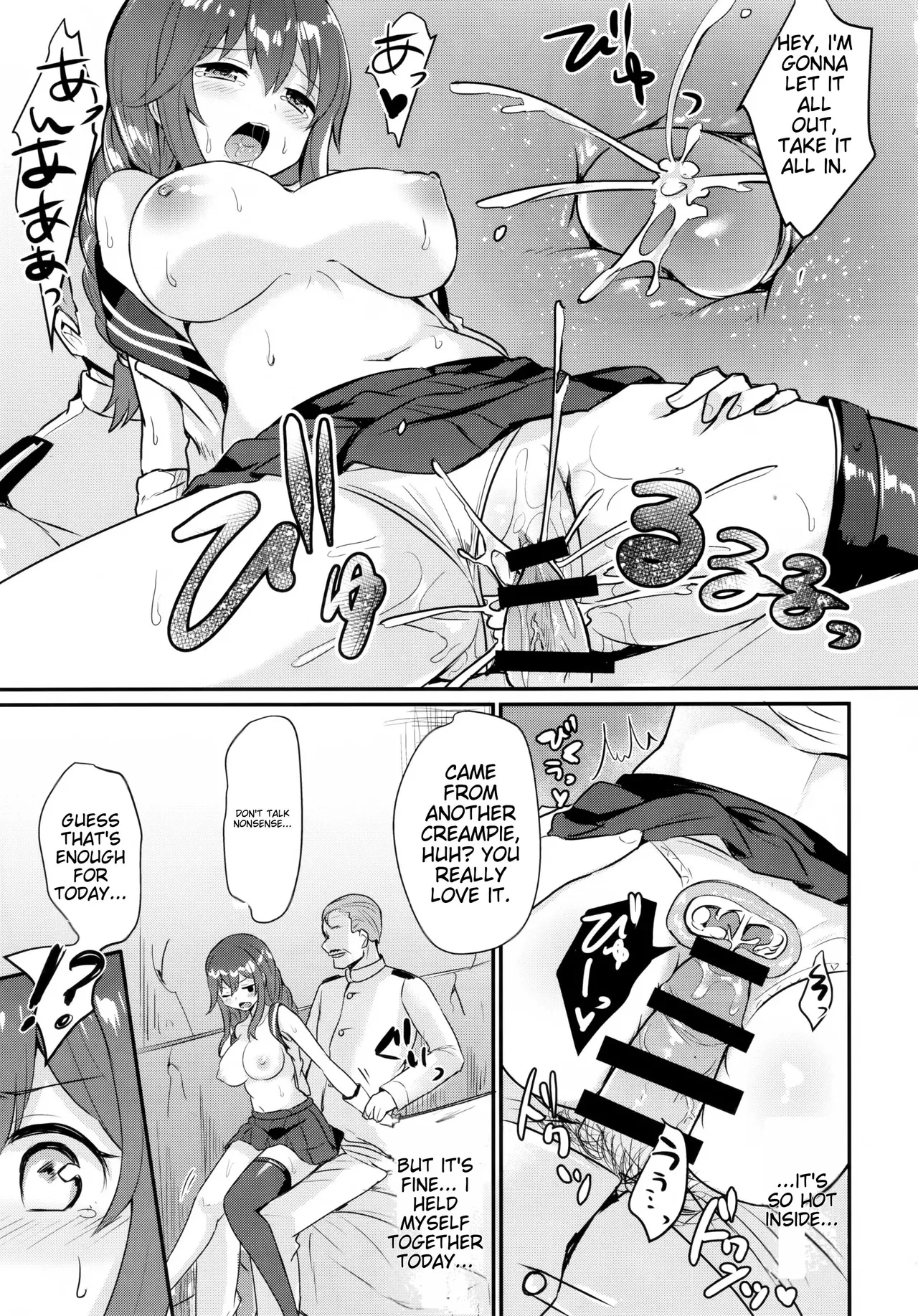 Noshiro wa Zettai Makemasen - Noshiro will never lose to you. page 10 full