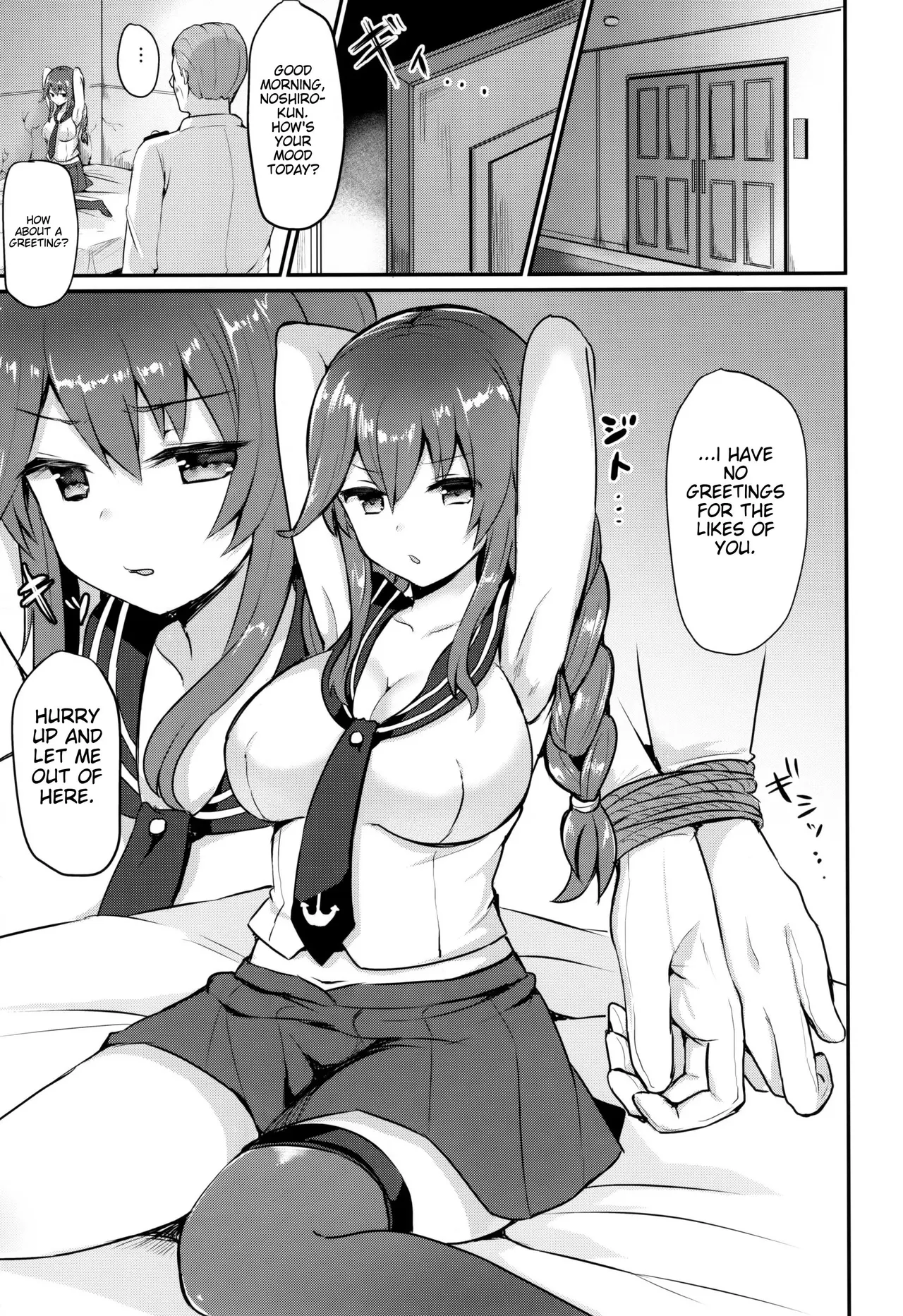 Noshiro wa Zettai Makemasen - Noshiro will never lose to you. page 4 full