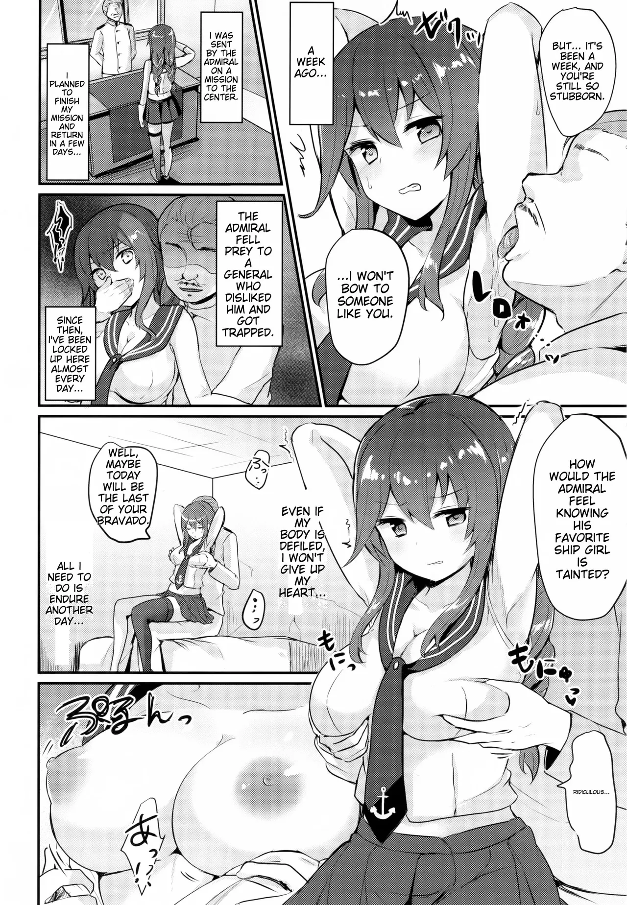 Noshiro wa Zettai Makemasen - Noshiro will never lose to you. page 5 full