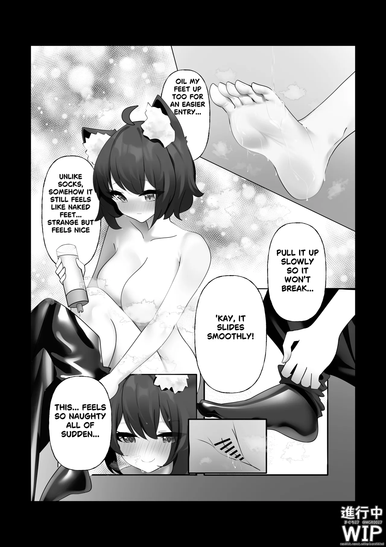 【ぷちくろ漫画】私たちの初めてのラバースーツ！ page 5 full