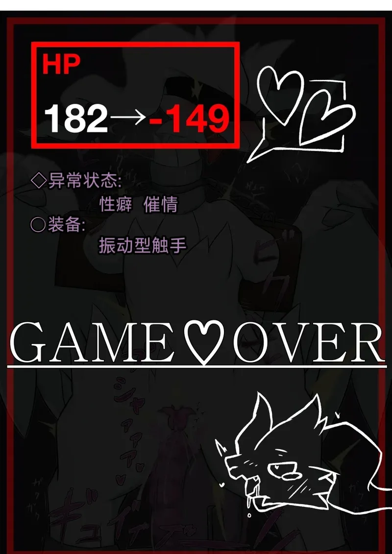 让莱西拉姆去的色情陷阱迷宫 | 作者:アシュラ |  | The erotic trap labyrinth that Reshiram goes to page 10 full