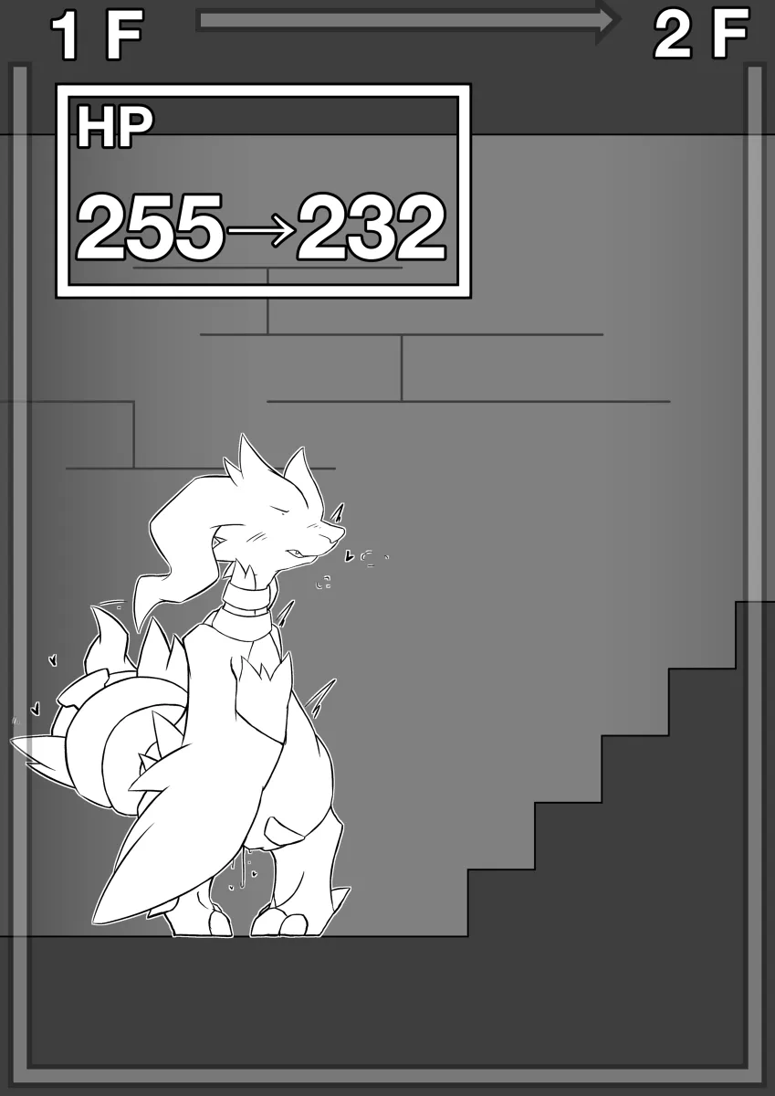 让莱西拉姆去的色情陷阱迷宫 | 作者:アシュラ |  | The erotic trap labyrinth that Reshiram goes to page 4 full