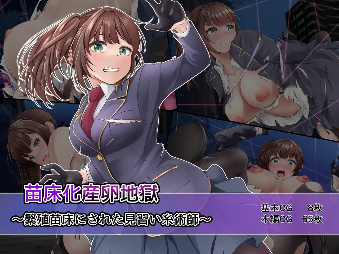 Naedokoka sanran jigoku ~Hansyoku naedoko ni sareta minarai itojyutsushi~ page 1 full