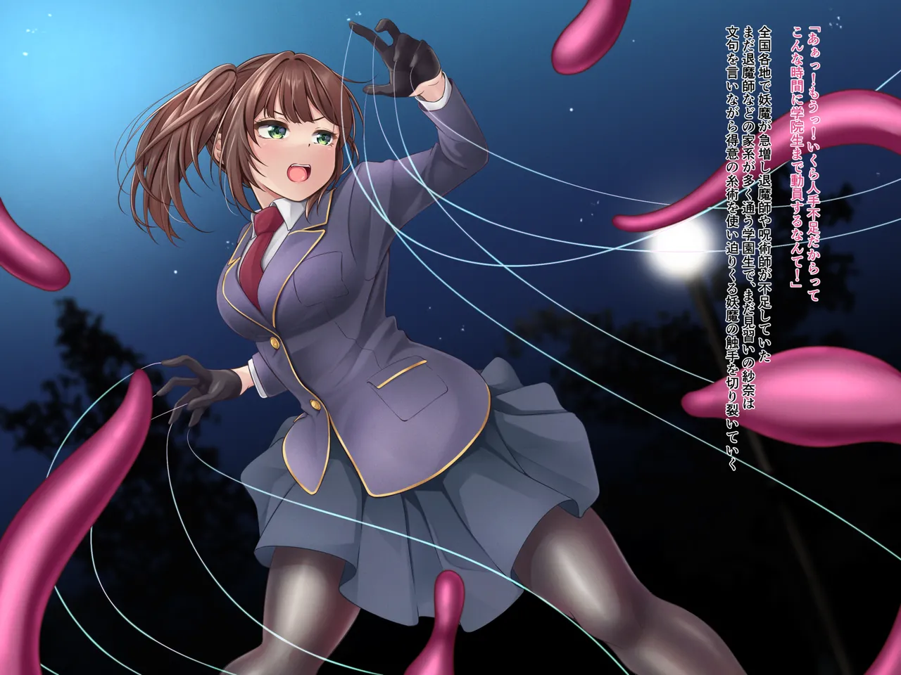 Naedokoka sanran jigoku ~Hansyoku naedoko ni sareta minarai itojyutsushi~ page 2 full