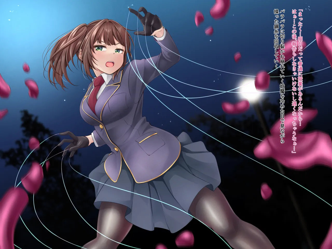 Naedokoka sanran jigoku ~Hansyoku naedoko ni sareta minarai itojyutsushi~ page 3 full