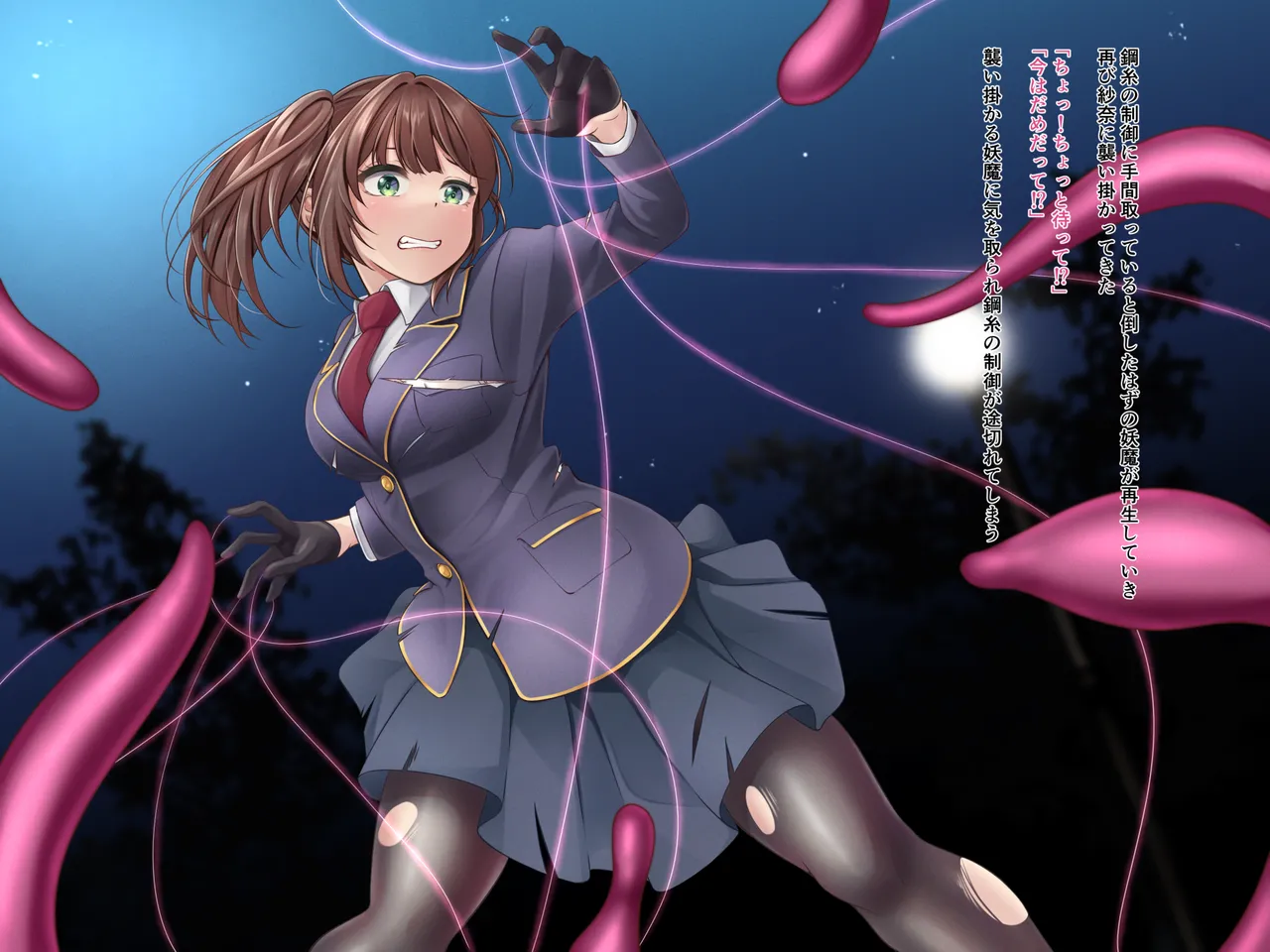 Naedokoka sanran jigoku ~Hansyoku naedoko ni sareta minarai itojyutsushi~ page 5 full