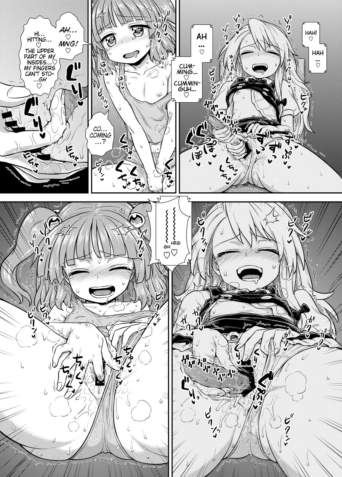 Massa-ji ki wo Aete Mireba Win-Win no Otogasuru. | I Give you a Massage Machine and you Let me Watch. Sounds like a Win-Win. page 7 full