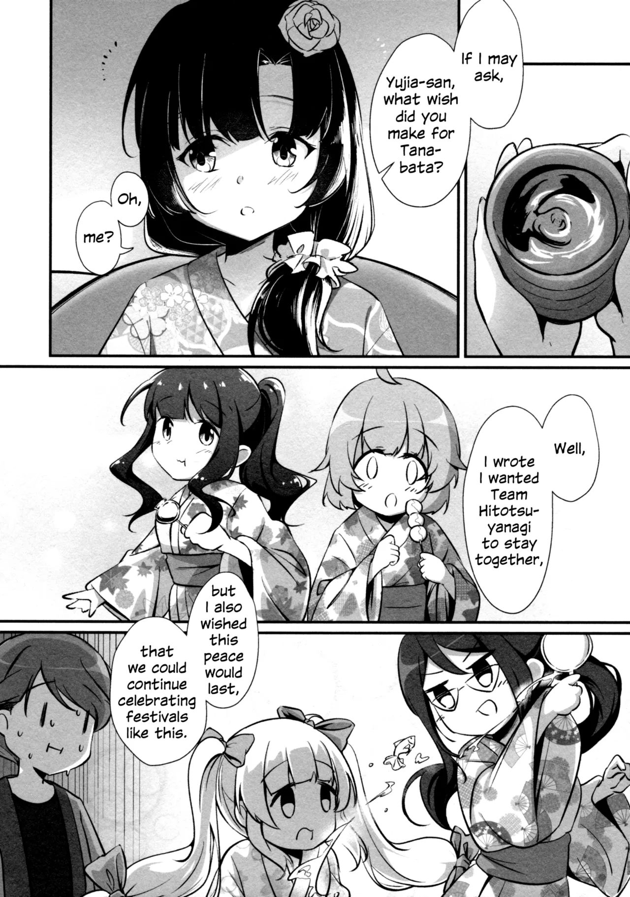 Ginga Serenade | Serenade of Our Galaxy page 9 full