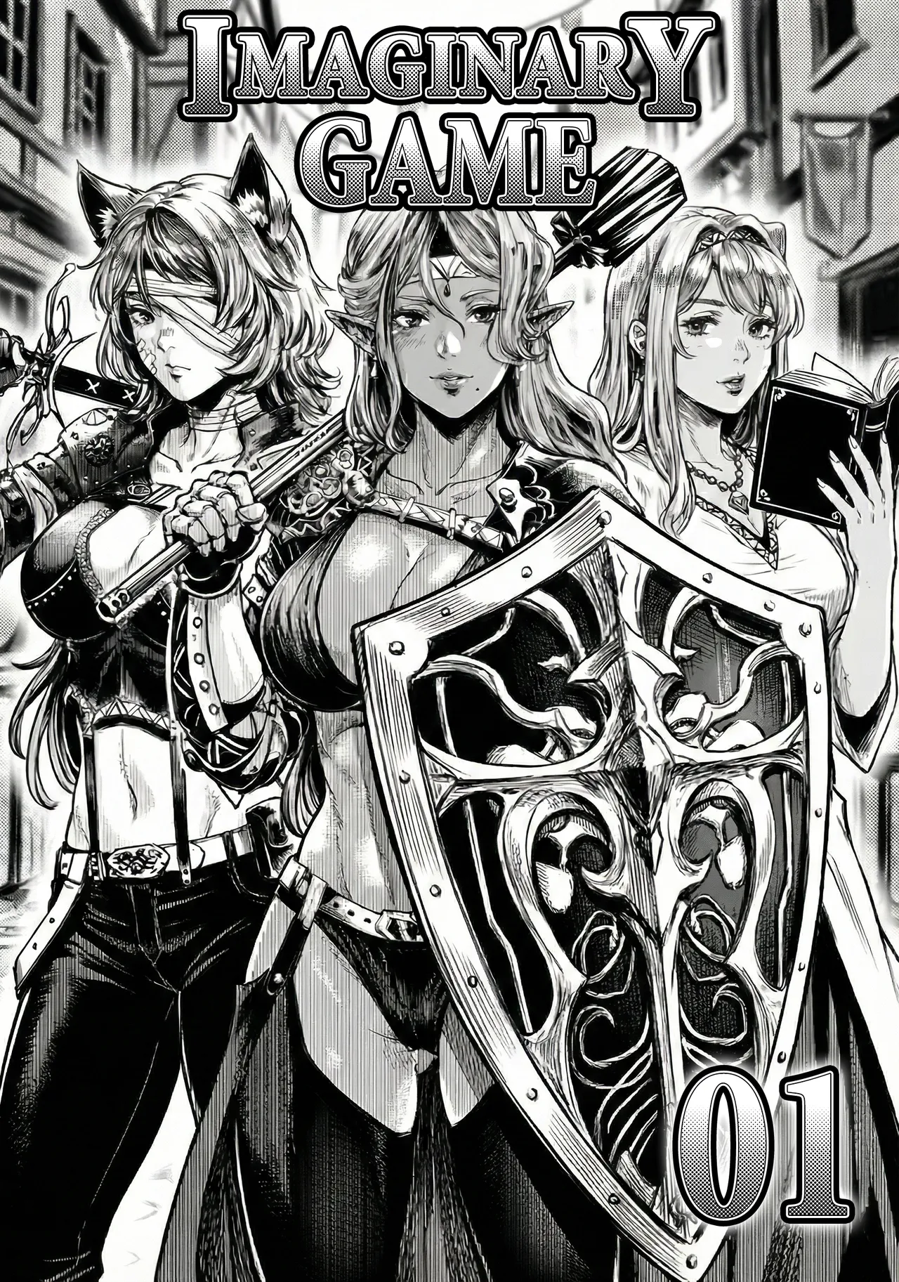 假想游戏 01 | Imaginary game 01 page 1 full