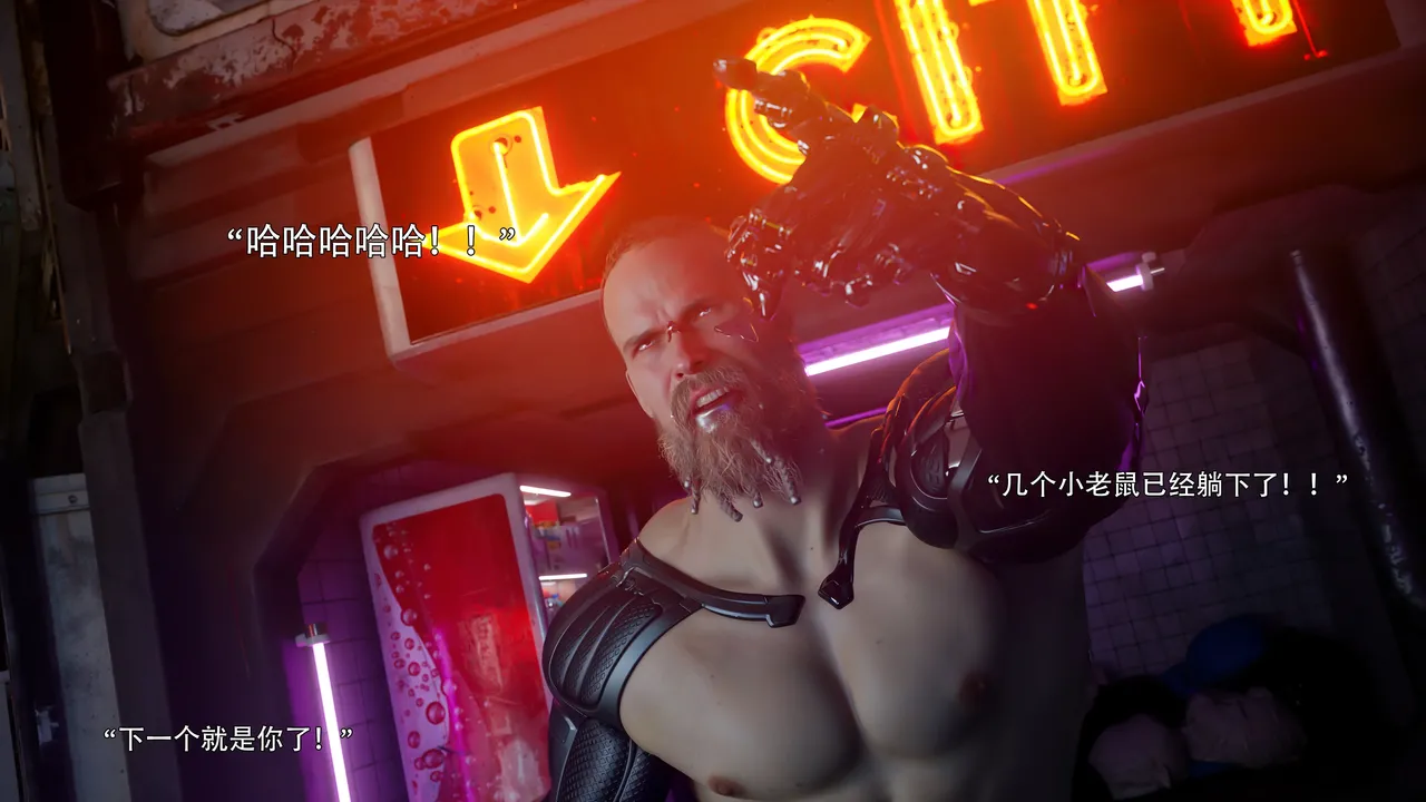 逆转S2归尘长梦16 page 2 full