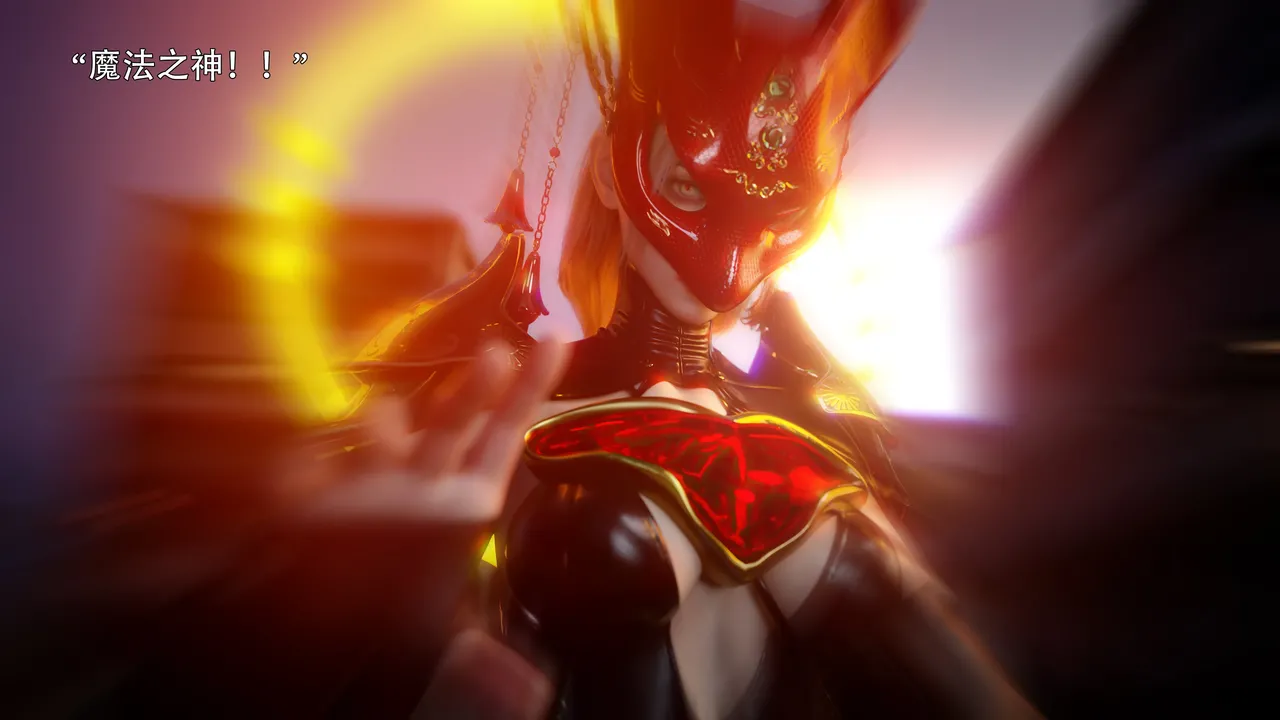 逆转S2归尘长梦16 page 3 full