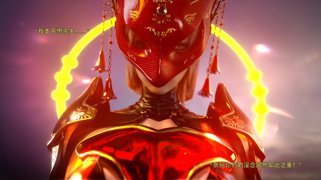 逆转S2归尘长梦16 page 8 full