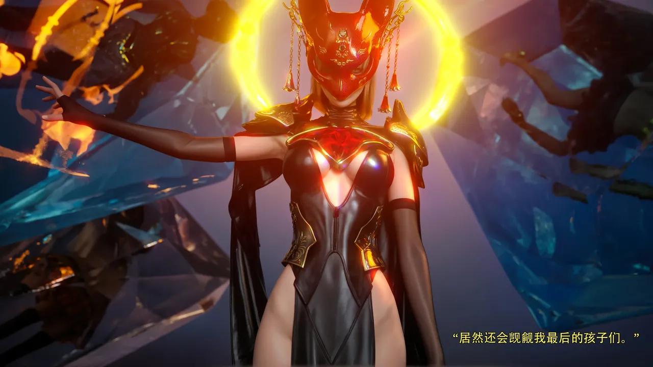 逆转S2归尘长梦16 page 9 full