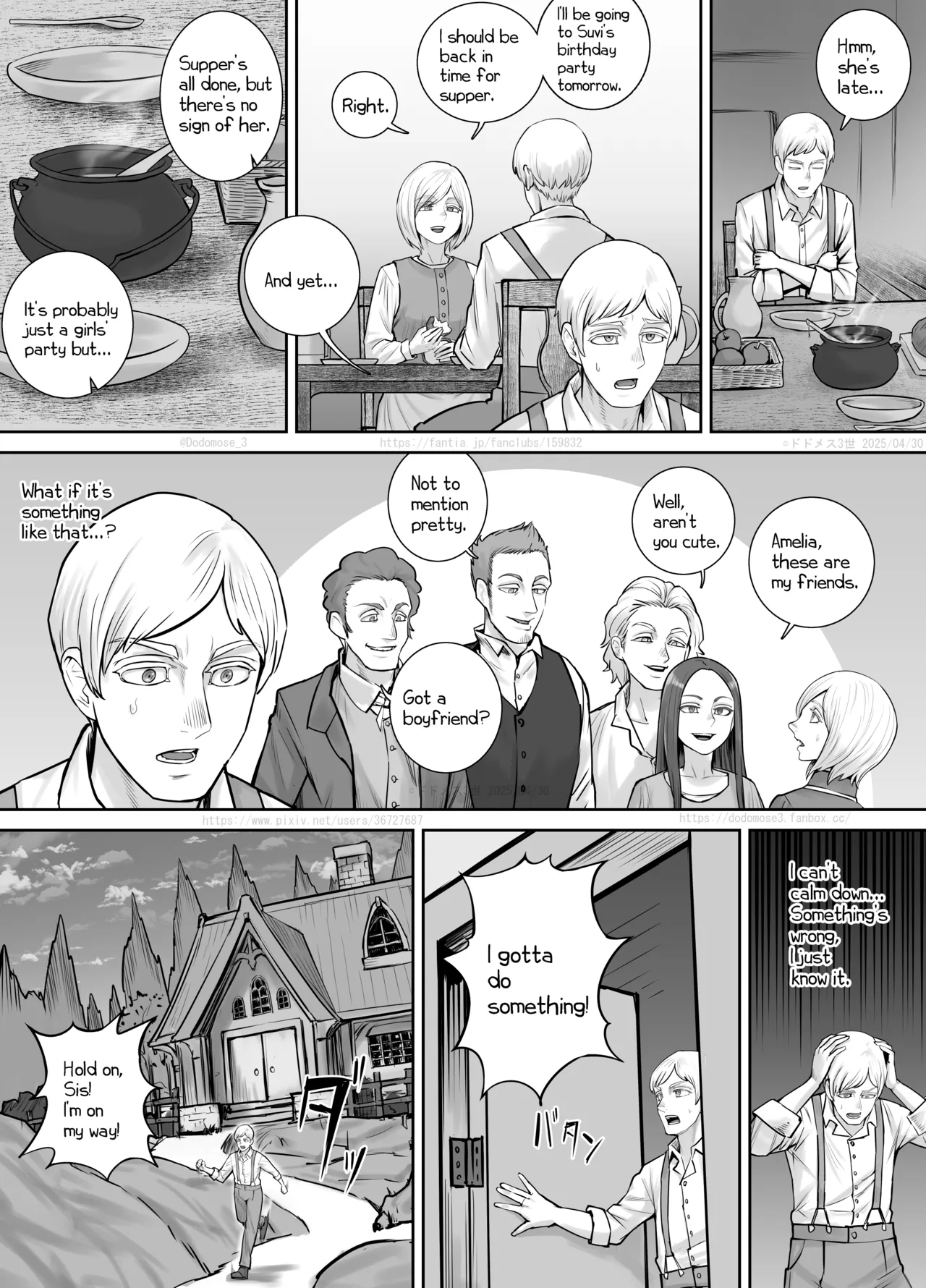 Yoidore ame Ria-san page 2 full