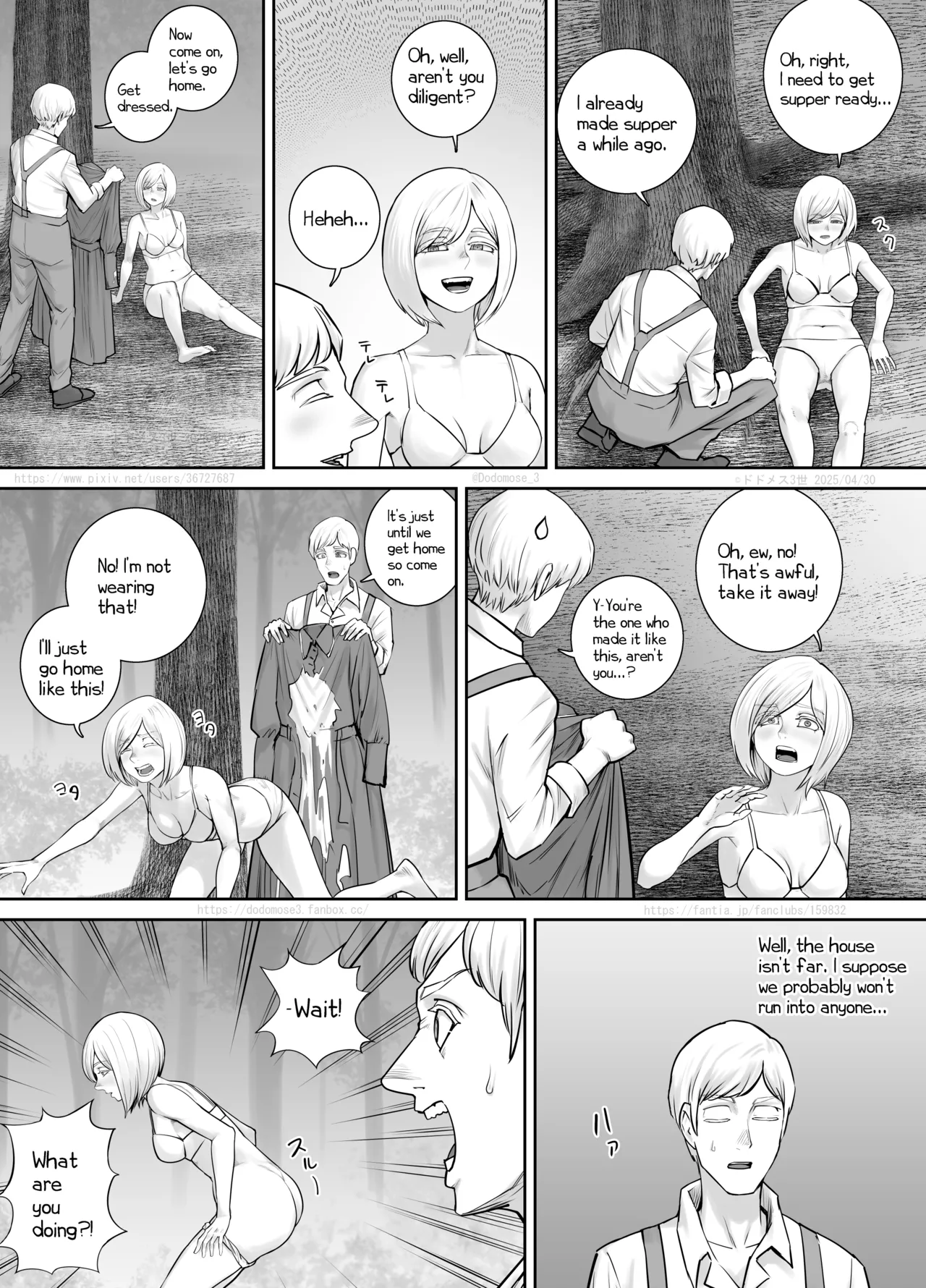 Yoidore ame Ria-san page 8 full