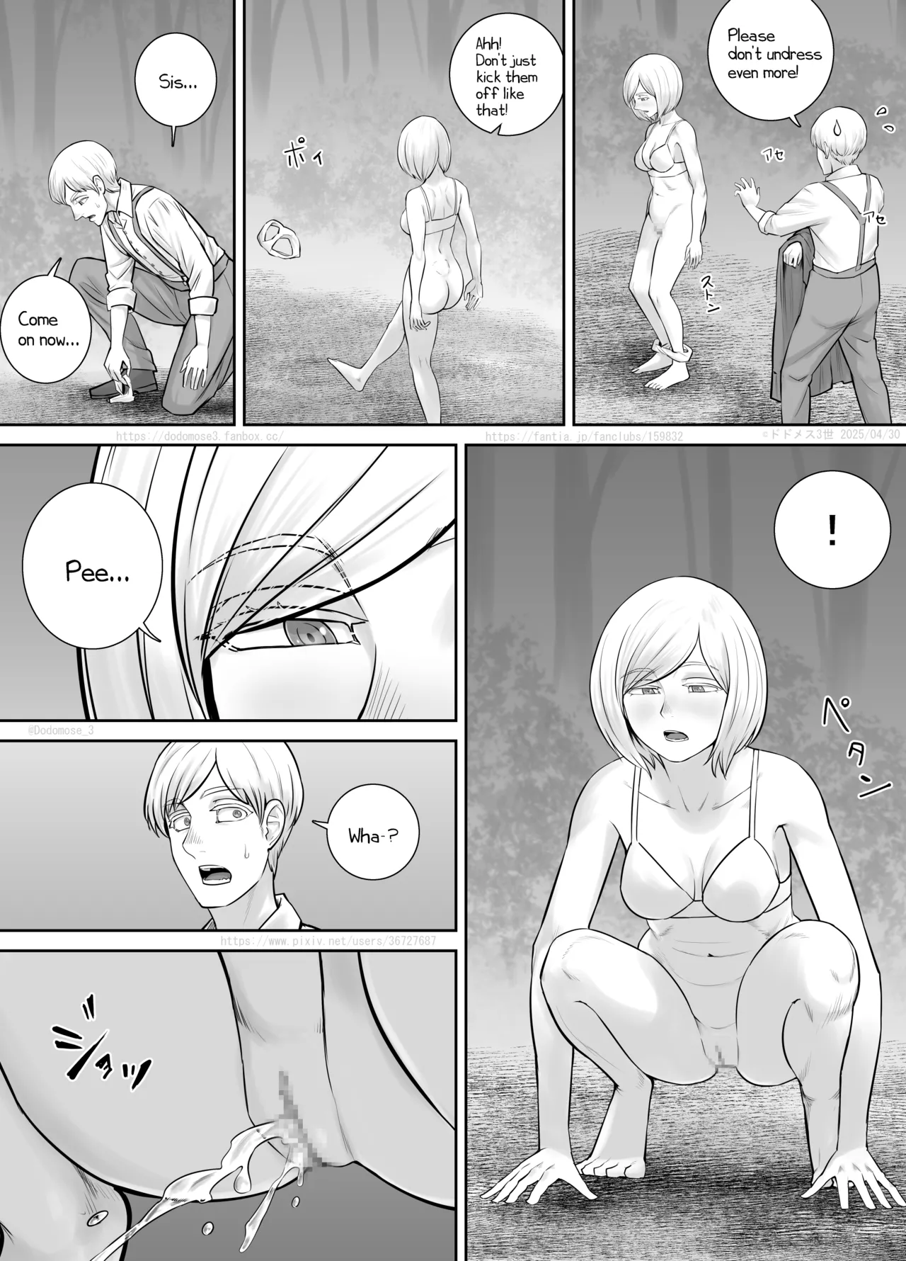 Yoidore ame Ria-san page 9 full