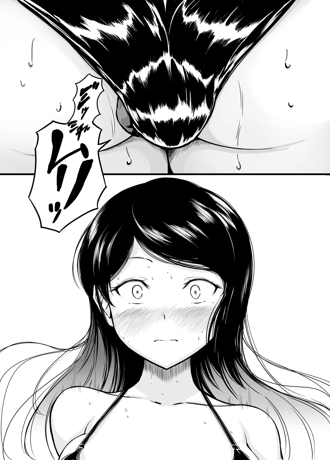 Haisetsu Shoujo 19 page 8 full