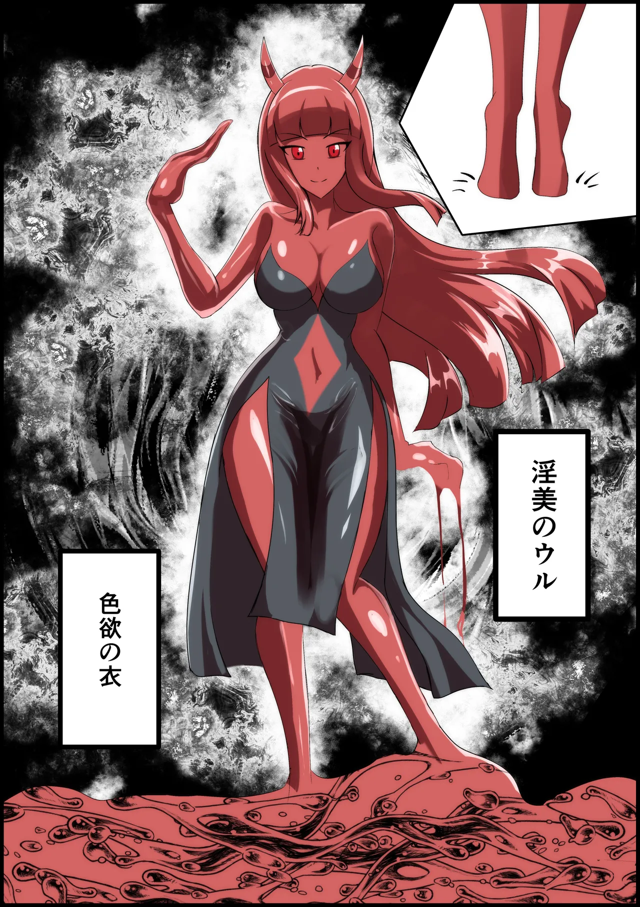 Saishū kessen! Majikarukarāzu vs inbi no uru kōhen page 9 full