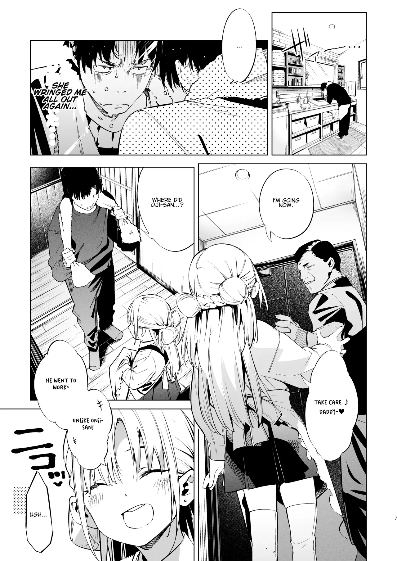 Mesugaki Rina-chan VOL. 2 page 7 full