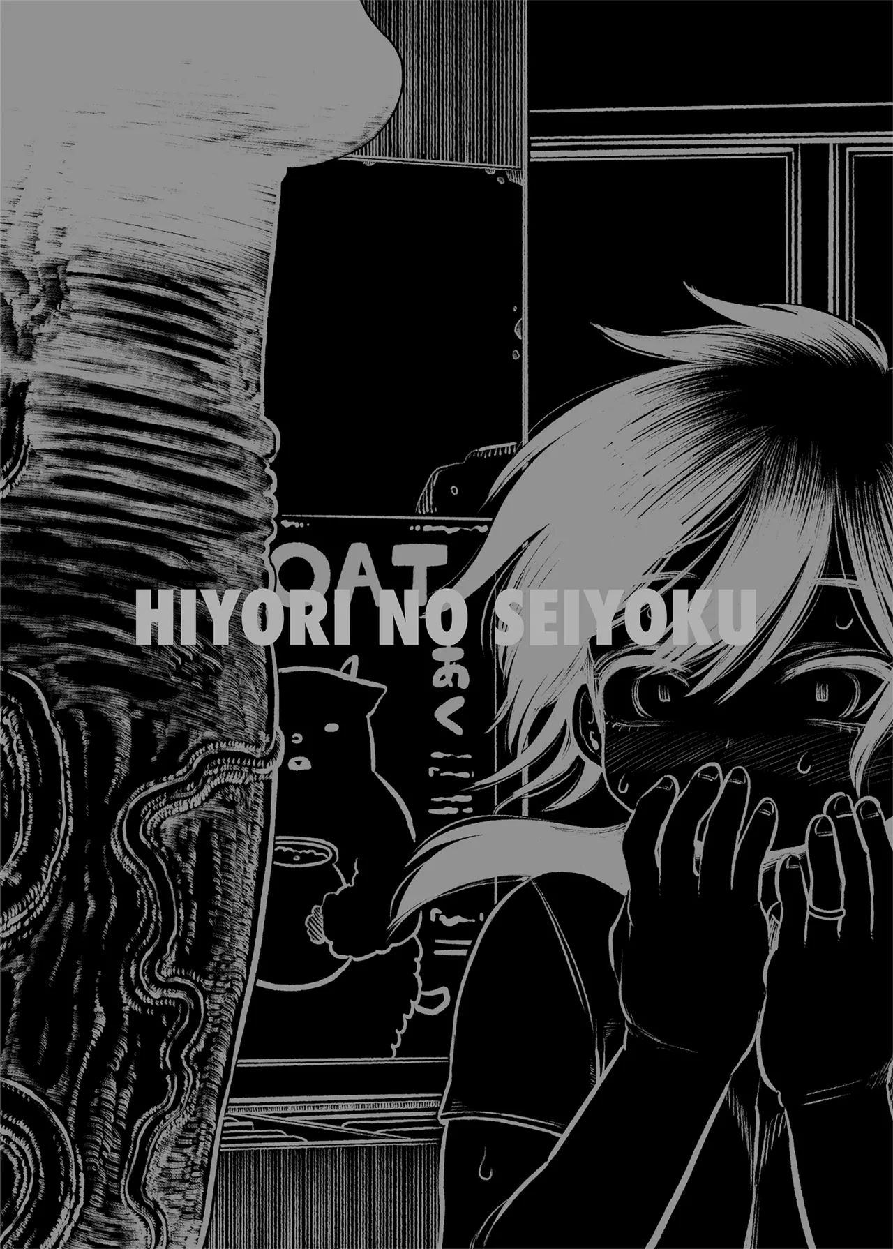 100日後に職場の年下バイトとア○ルS○Xする主婦（35）15〜22日後 page 2 full