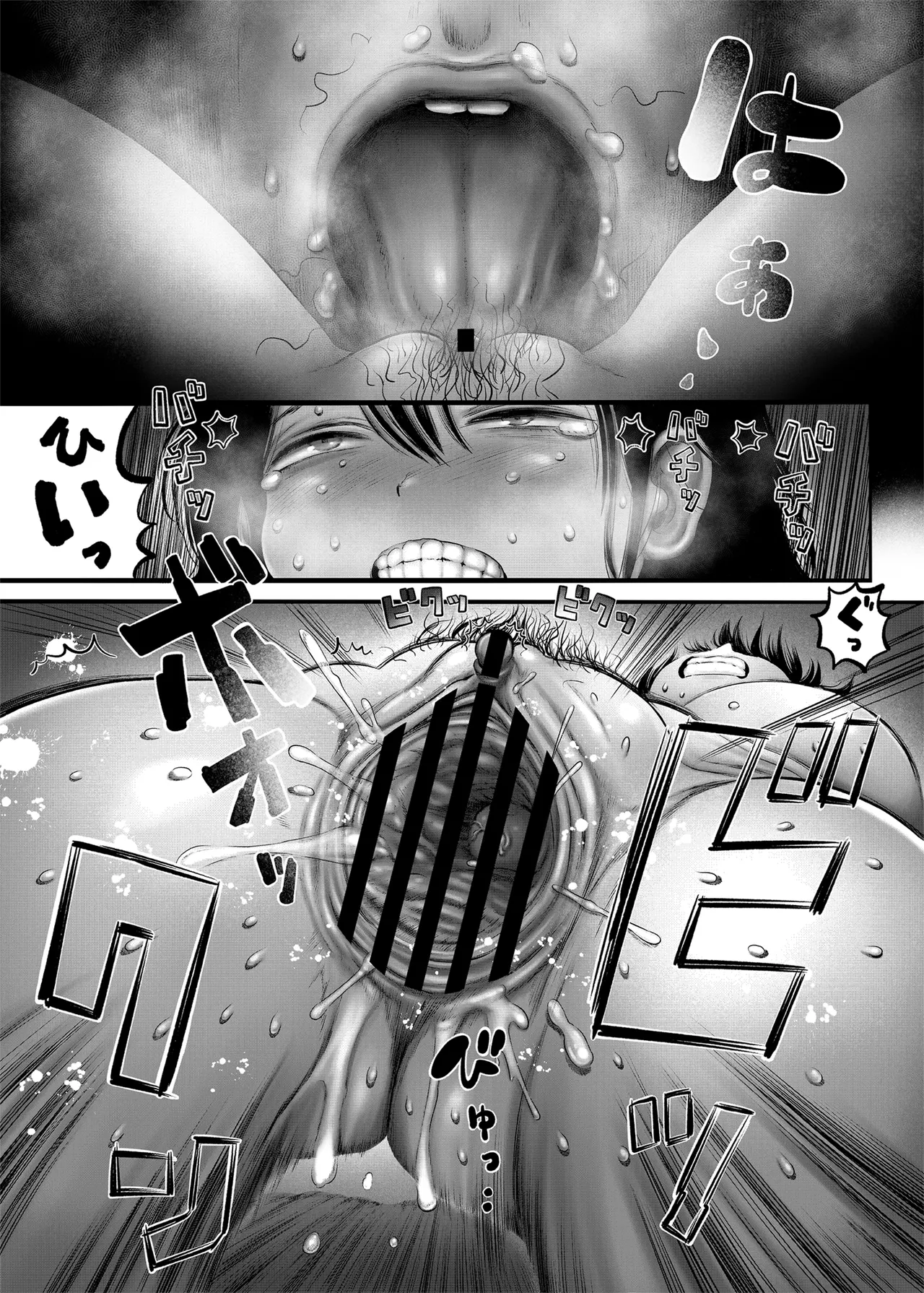 100日後に職場の年下バイトとア○ルS○Xする主婦（35）15〜22日後 page 6 full