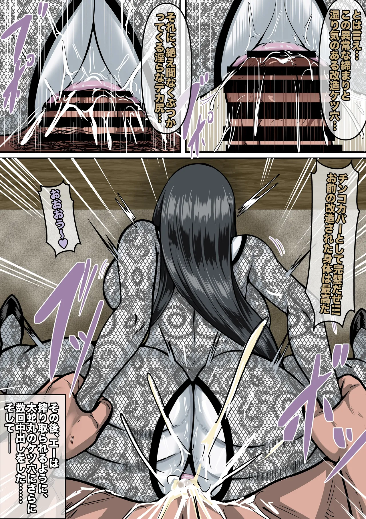 ナルコ ch.2.5 大蛇丸 page 9 full