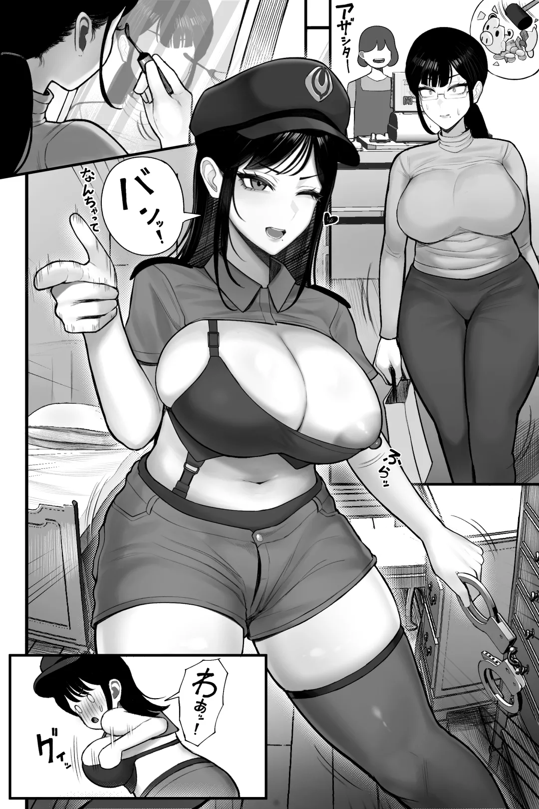 Mojo de Muchimuchi Joushi  ga Gekiita Cosplayer datta kara Okashitatta page 10 full