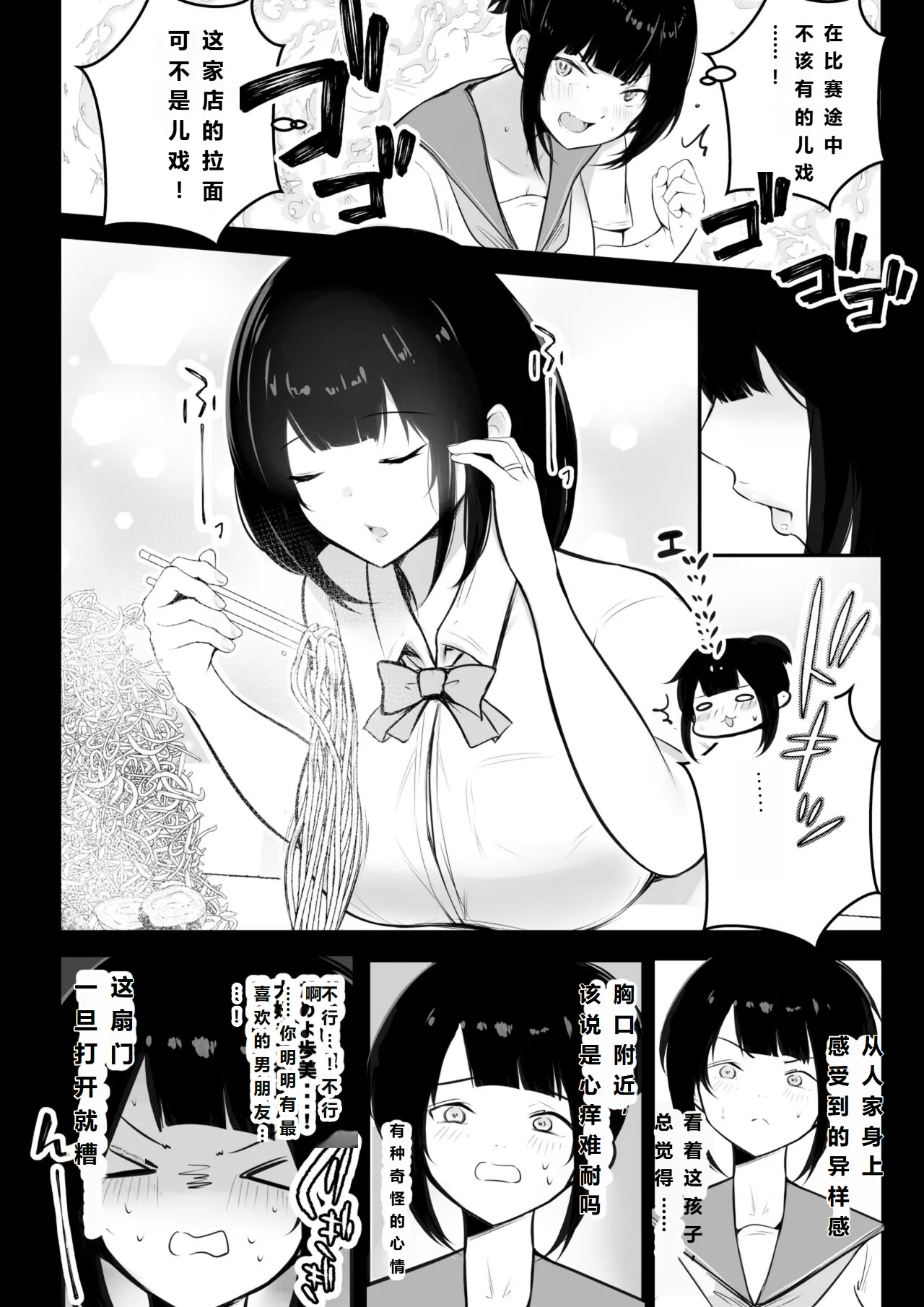 葵ちゃんVS歩美ちゃん-【总集1小故事】 page 10 full