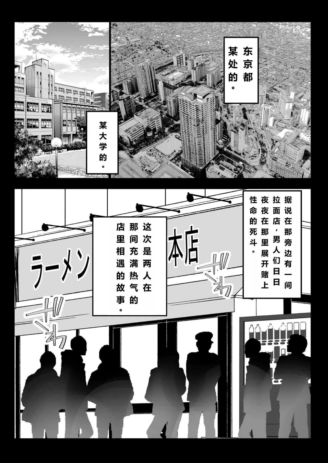 葵ちゃんVS歩美ちゃん-【总集1小故事】 page 2 full