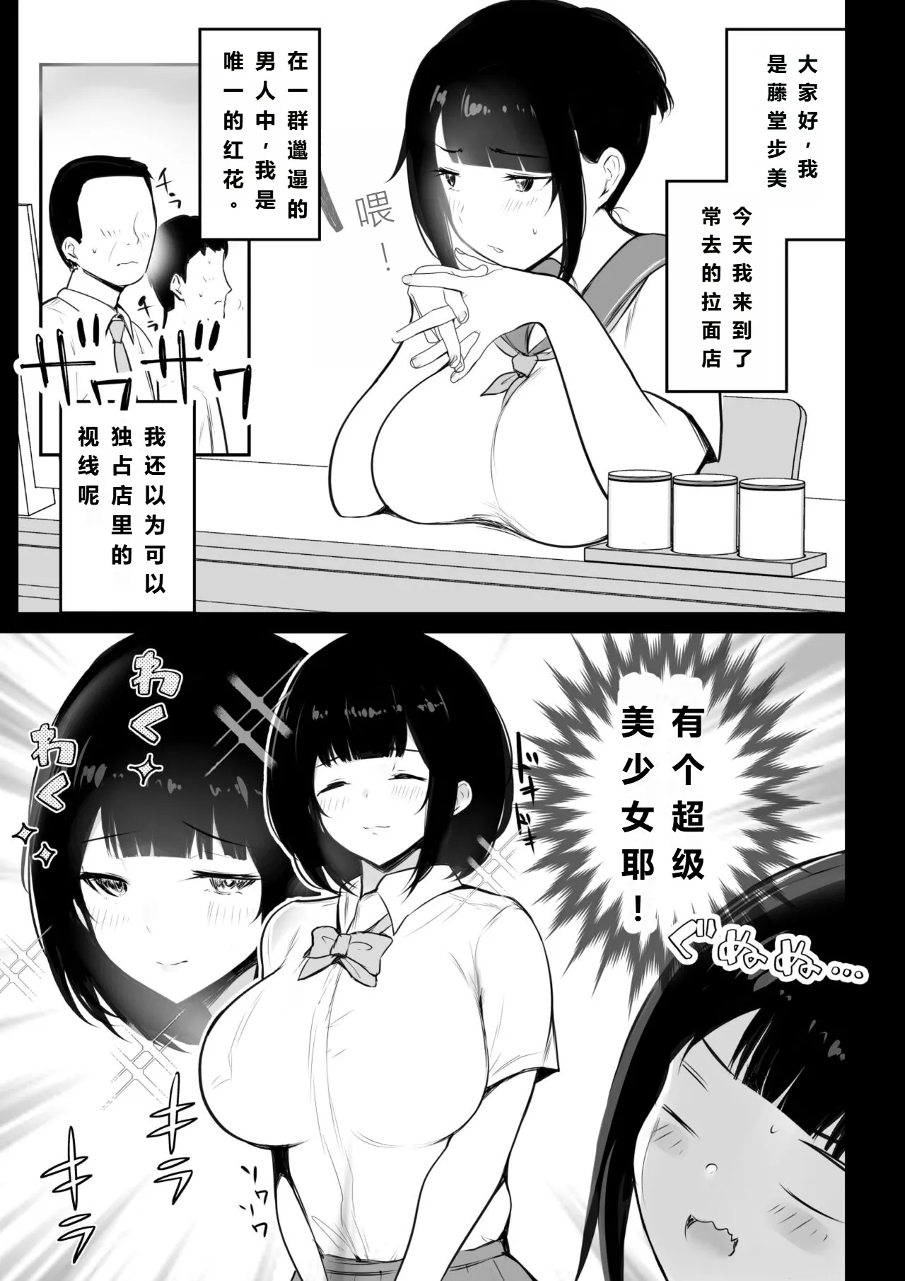 葵ちゃんVS歩美ちゃん-【总集1小故事】 page 4 full